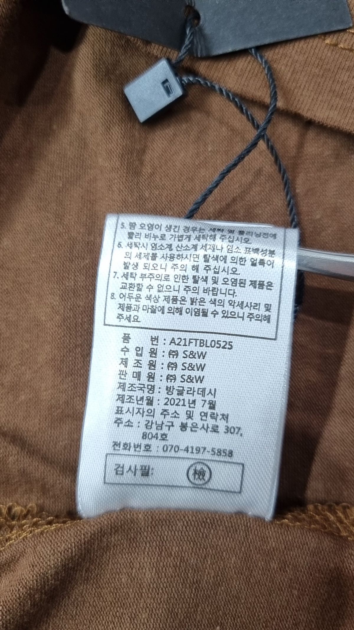 더엣지(THEATG) 긴소매 티셔츠 85