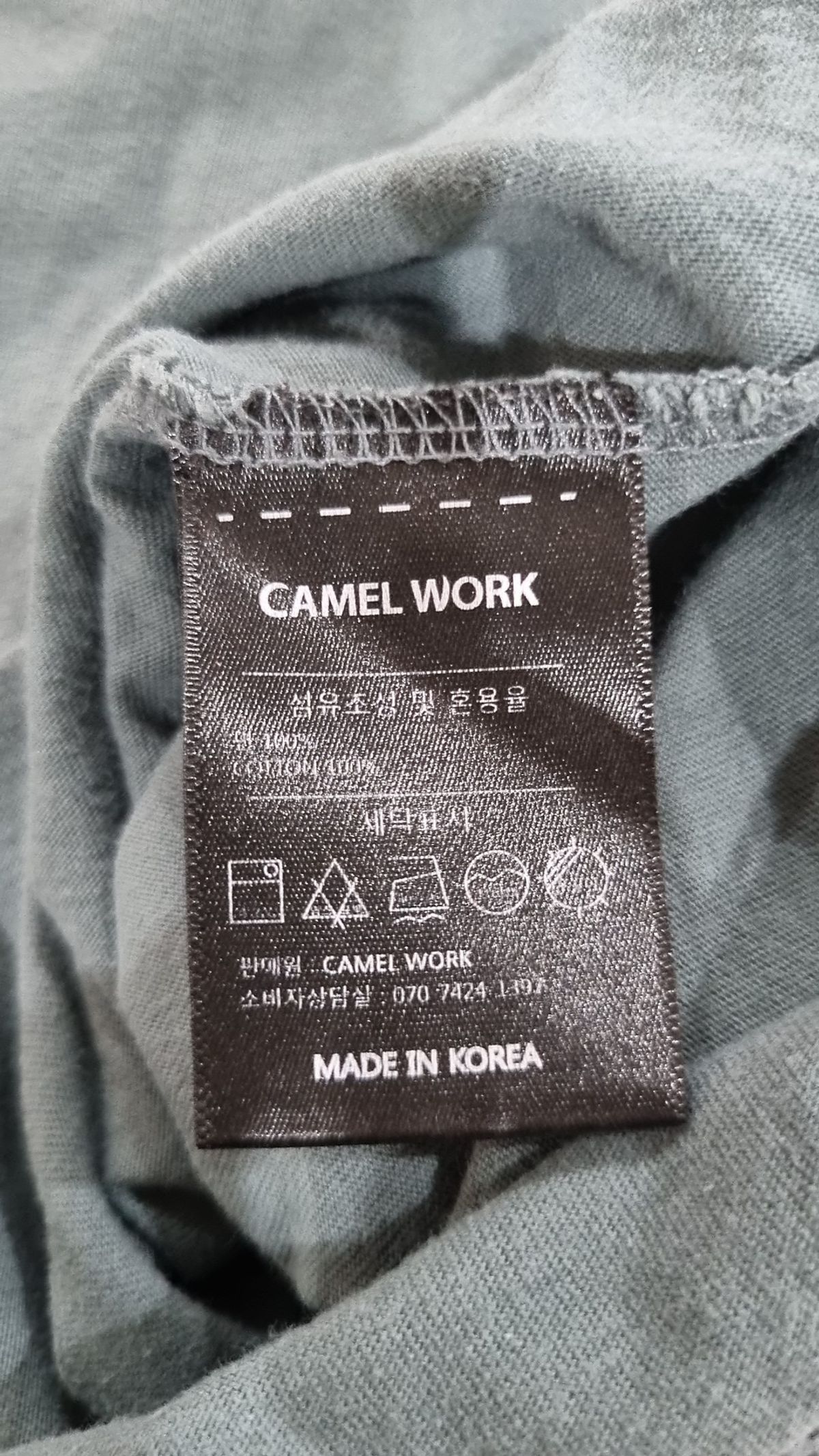 카멜워크(CAMEL WORK) 반소매 티셔츠 M