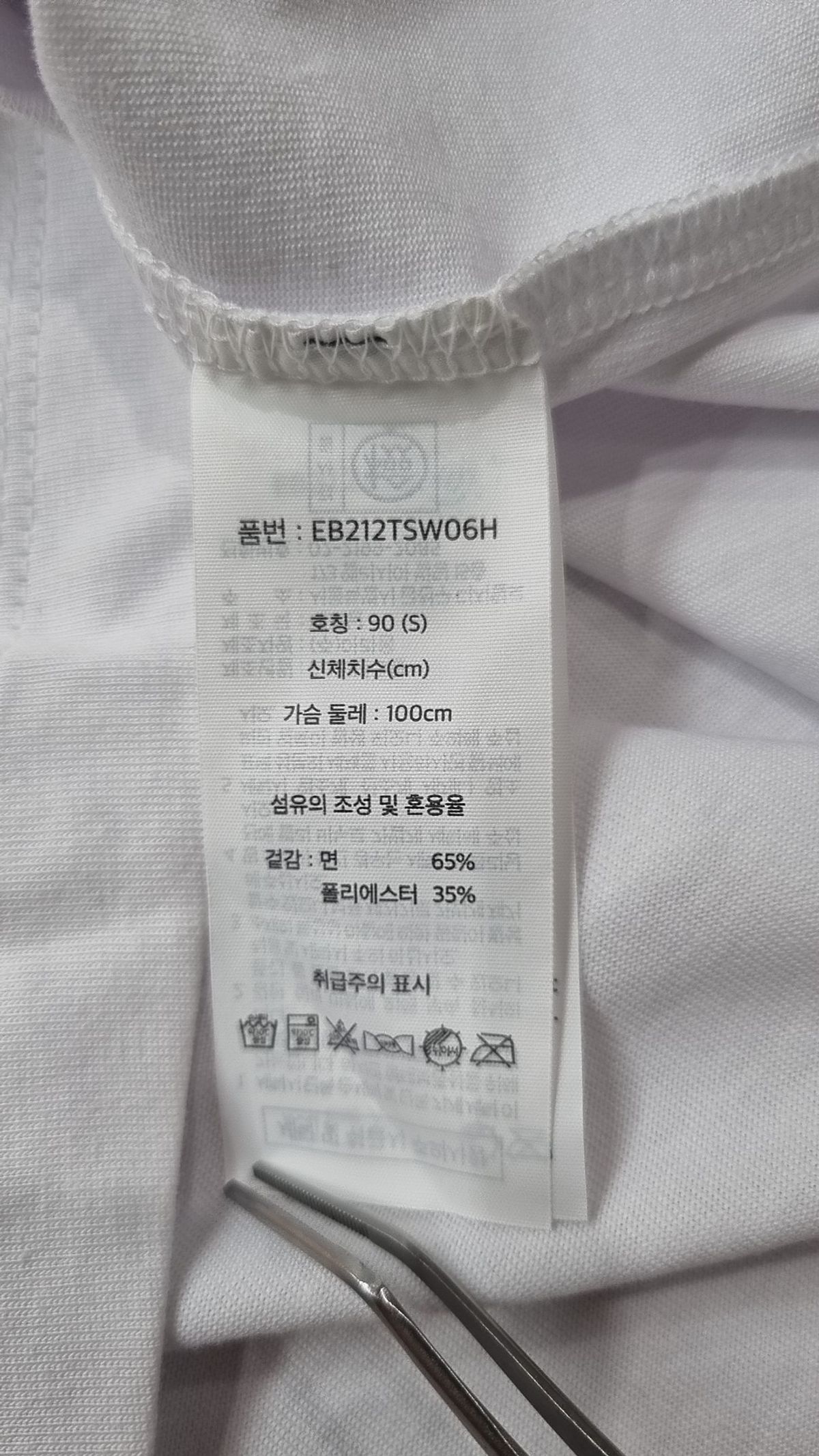 에디바우어(EDDIE BAUER) 반소매 티셔츠 90