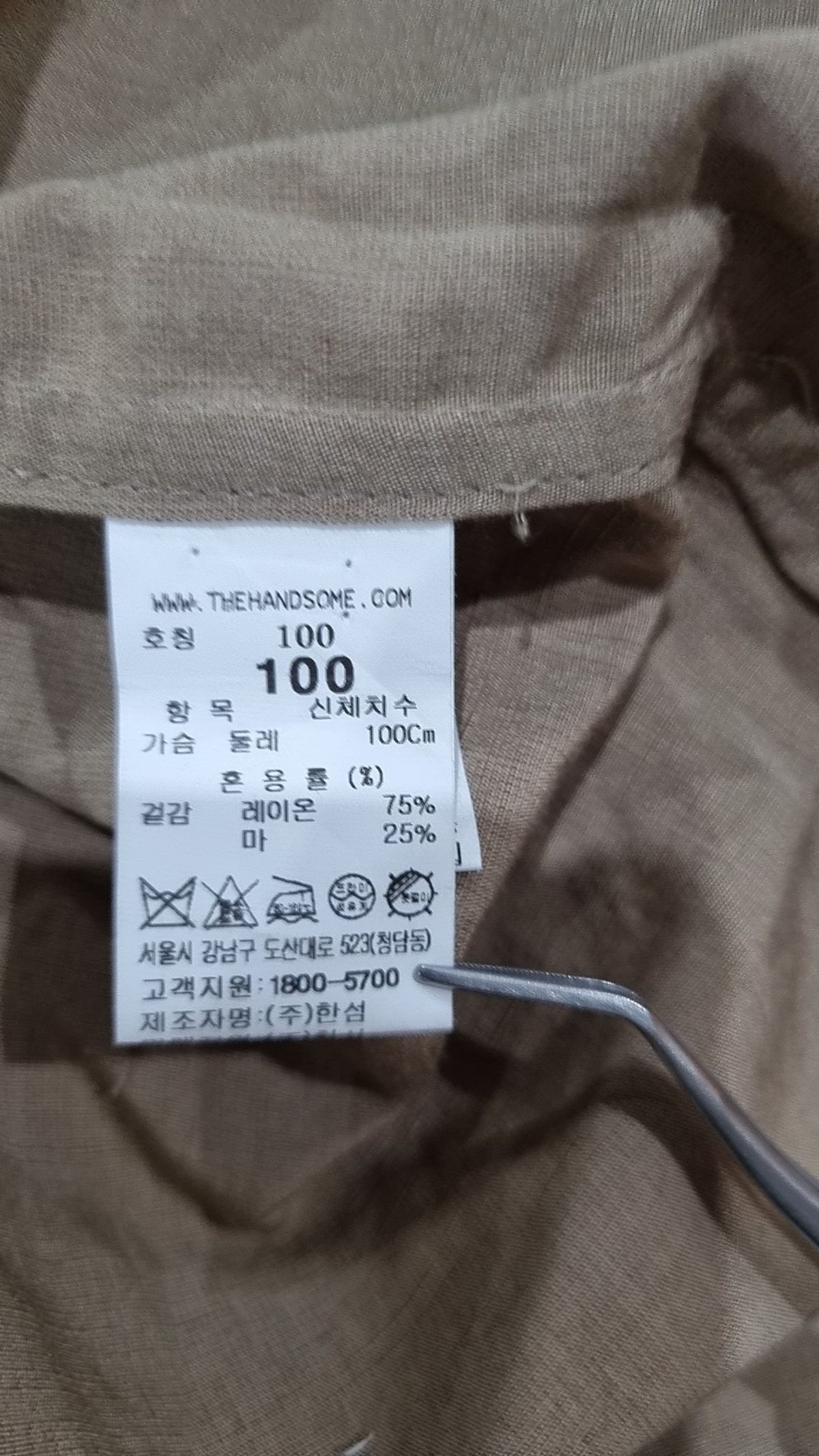 시스템(System) 캐주얼 셔츠 100