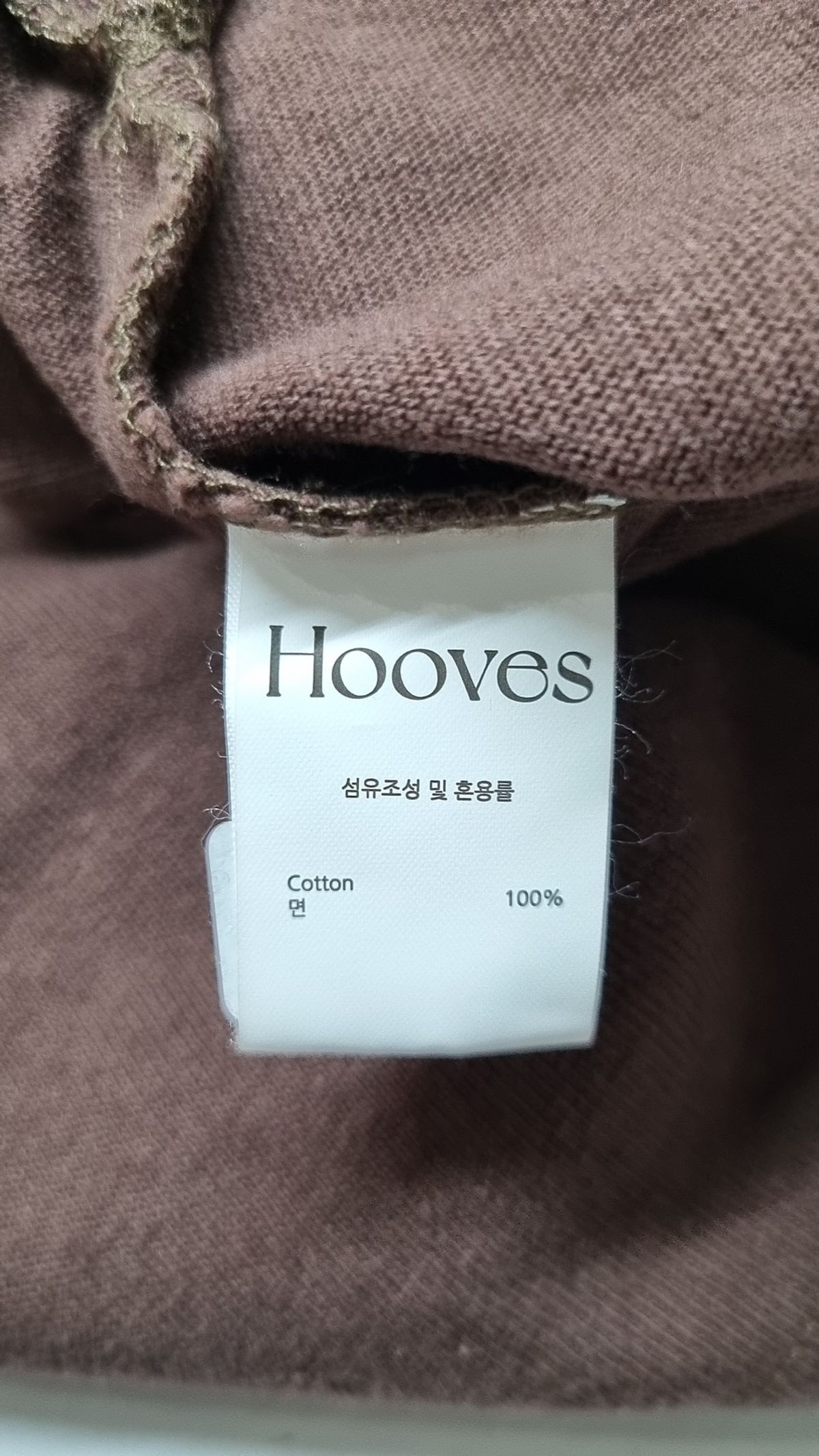후브스(HOOVES) 긴소매 티셔츠 L