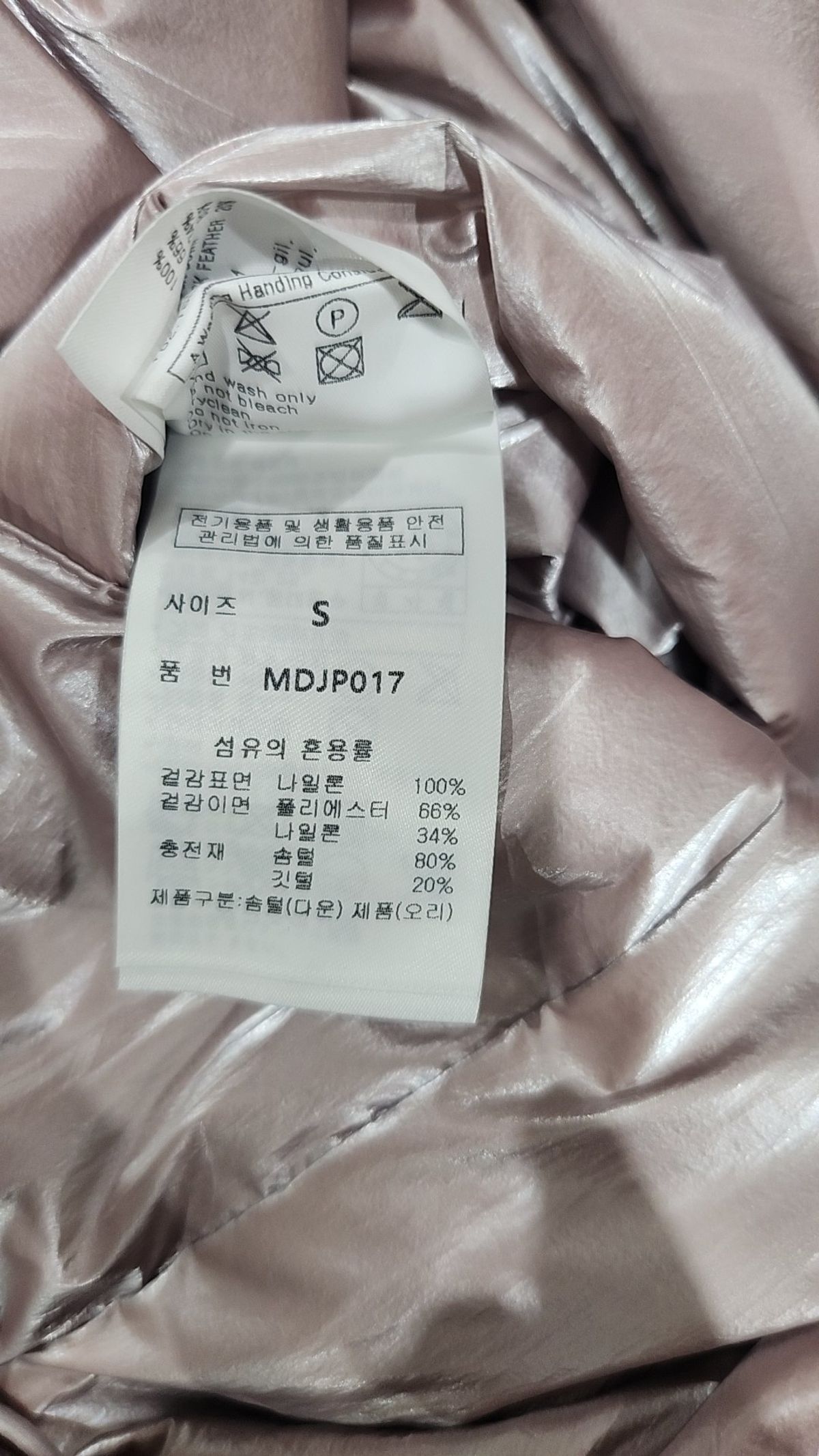 몽돌(MONGDOL) 숏 패딩/숏 헤비 아우터 M