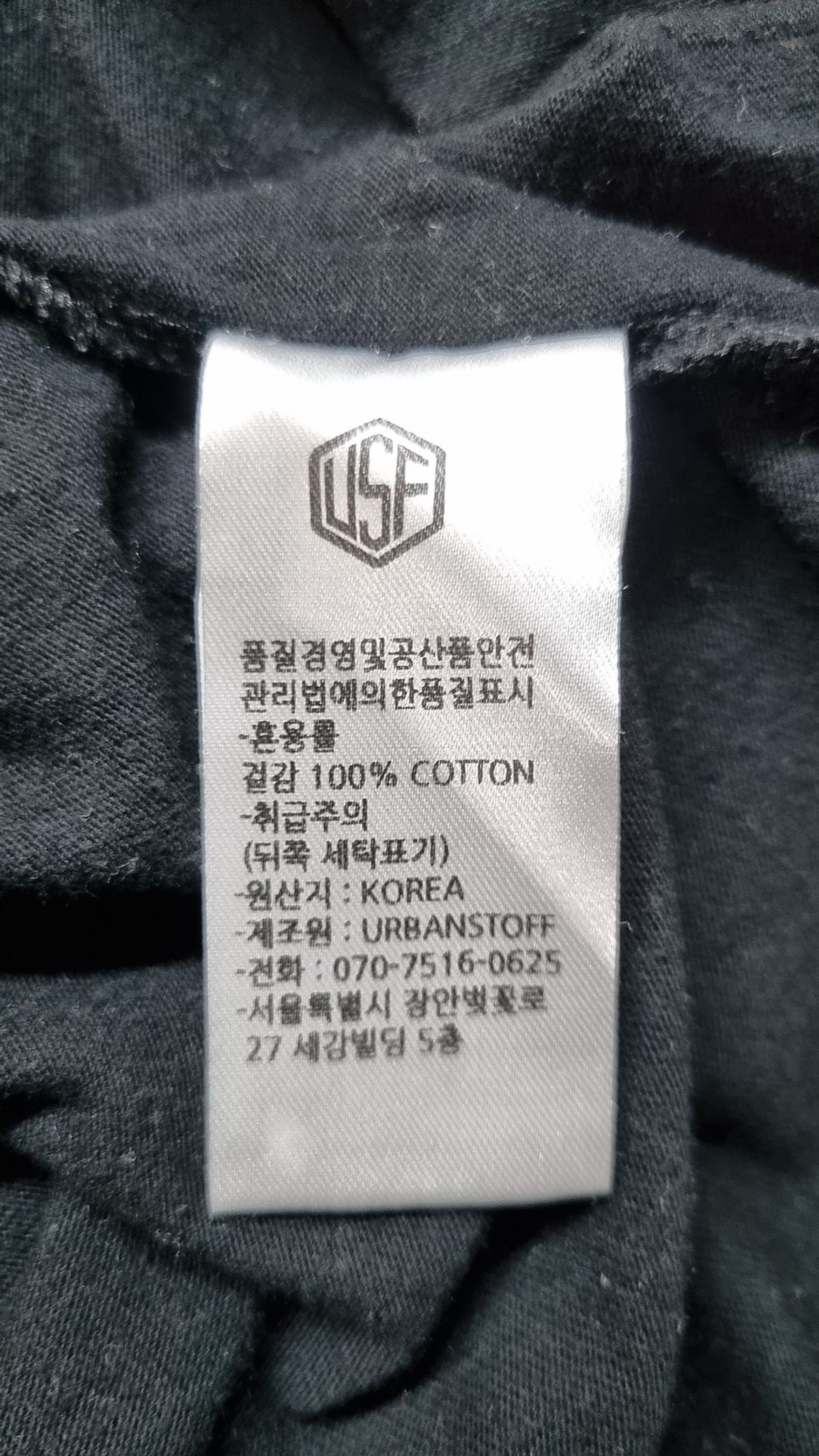 어반스터프(URBANSTOFF) 반소매 티셔츠 L