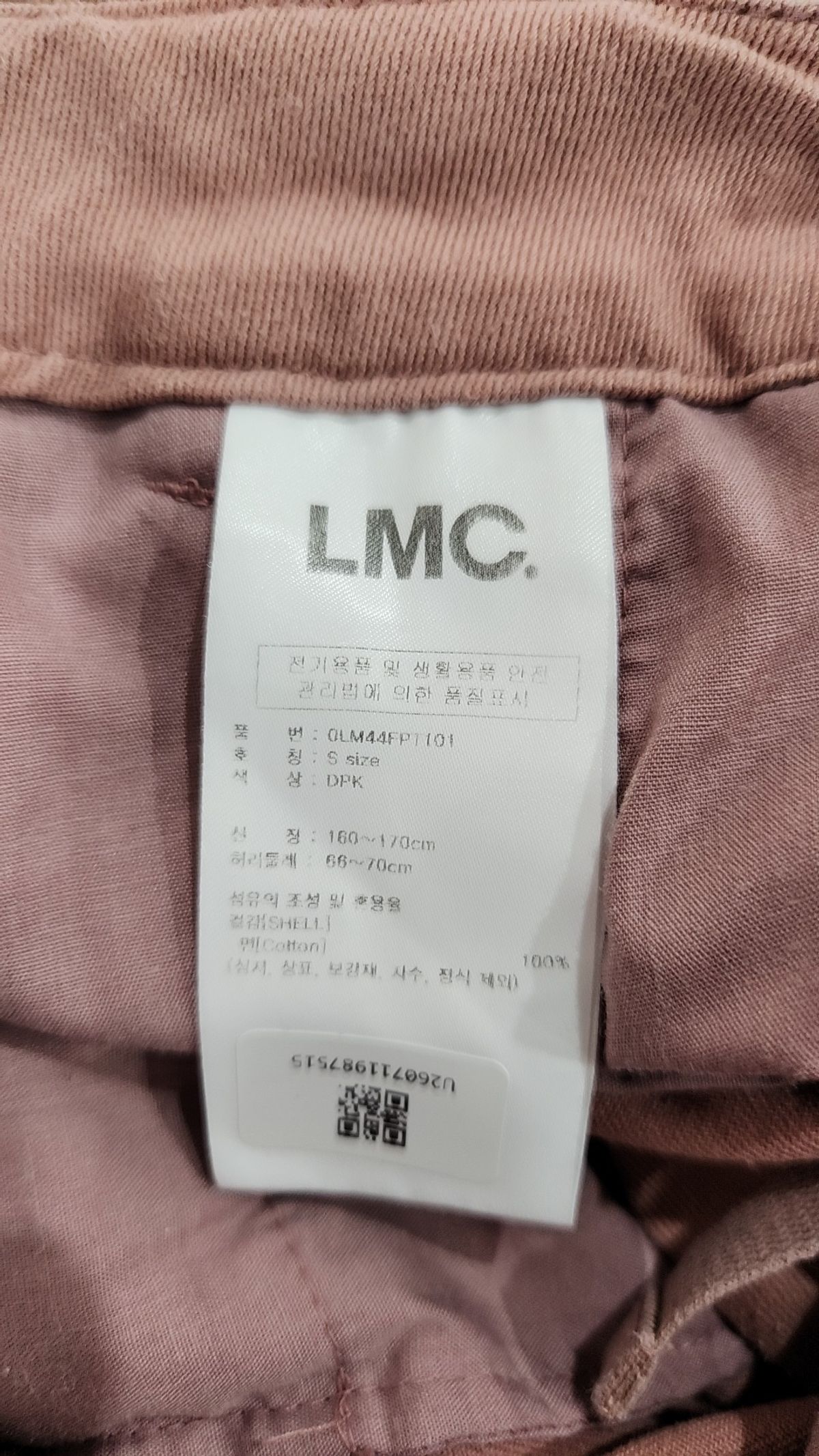 엘엠씨(LMC) 코튼 팬츠 S