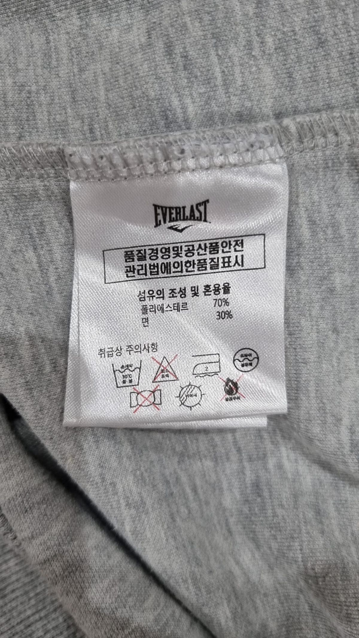 에버라스트(EVERLAST) 맨투맨/스웨트셔츠 105
