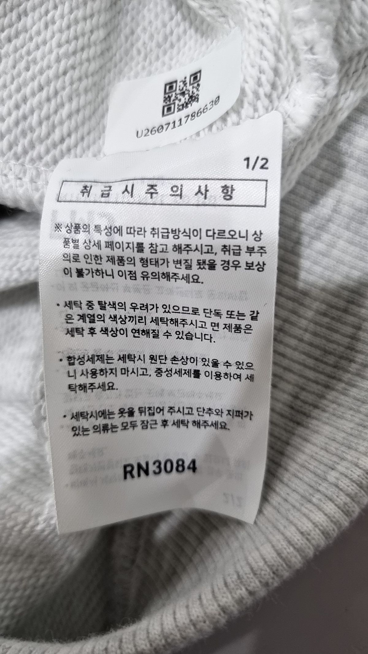 퍼스텝(PERSTEP) 후드 티셔츠 M