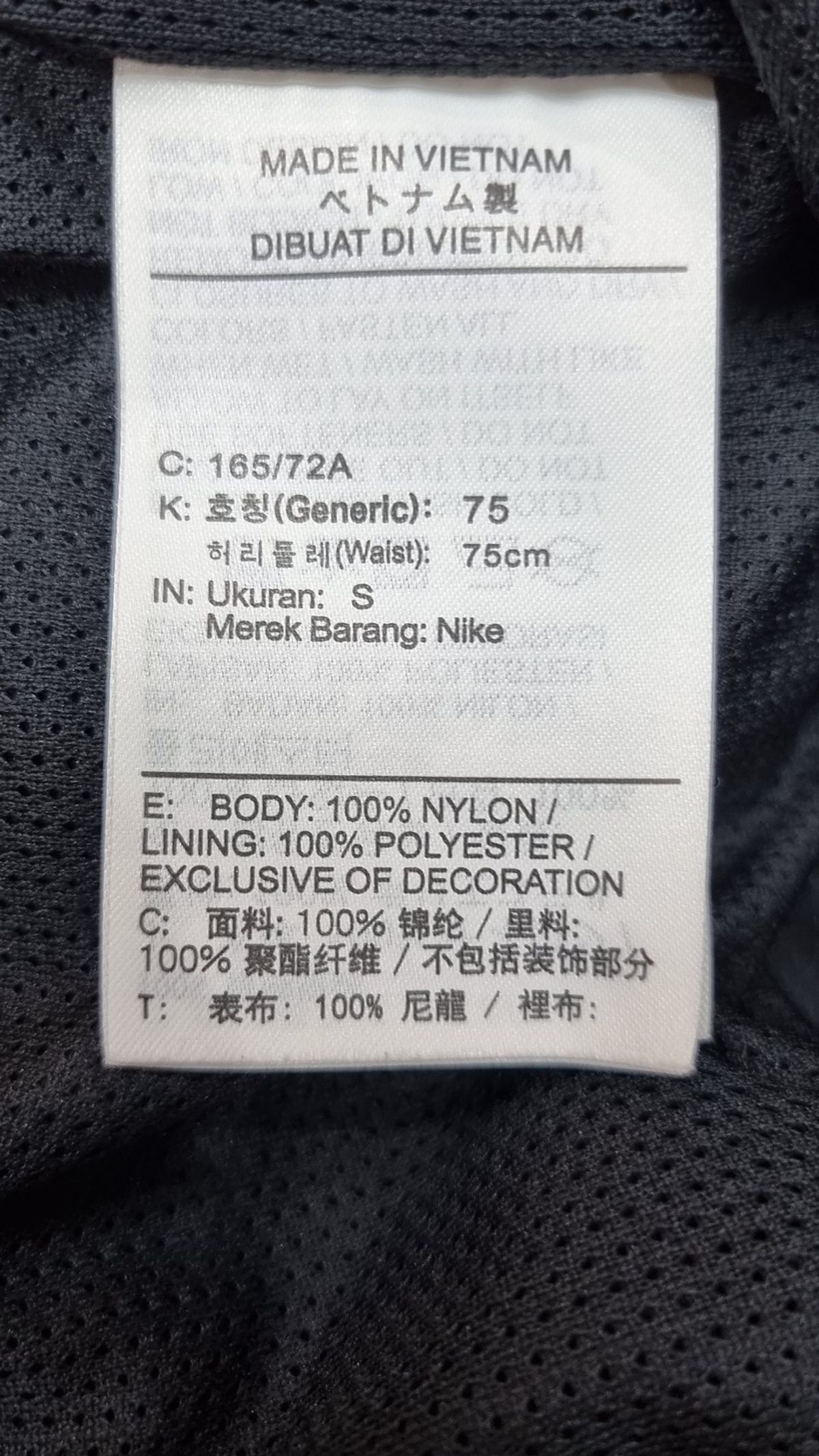 나이키(NIKE) 조거 팬츠 S