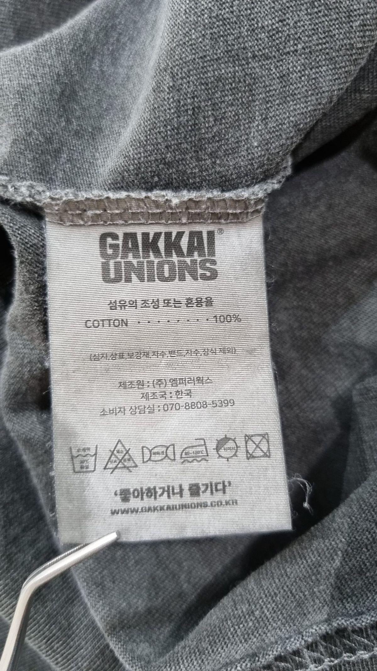 가까이 유니언즈(GAKKAI UNIONS) 반소매 티셔츠 M