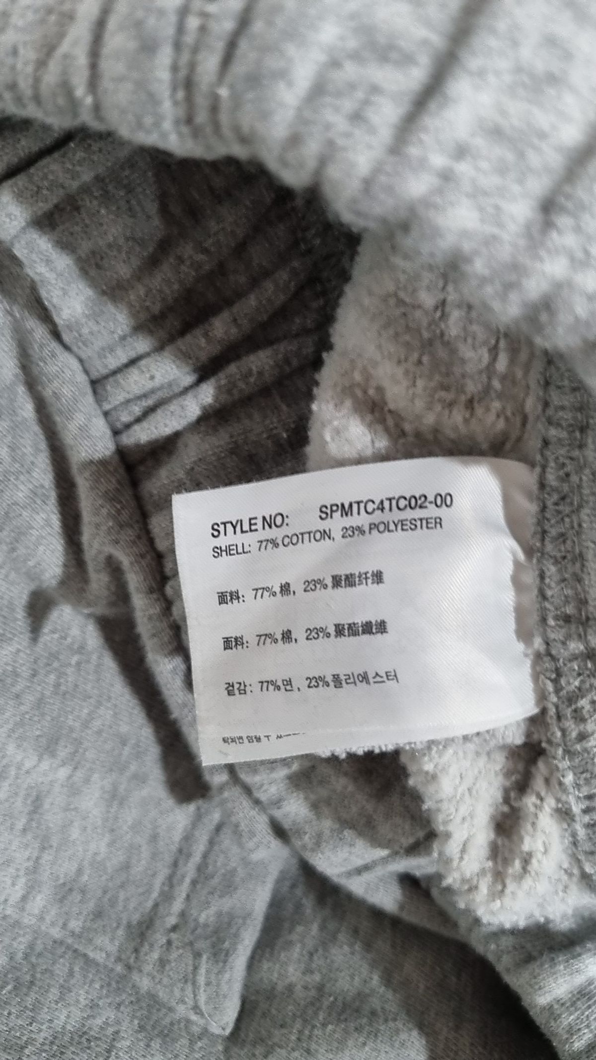 스파오(SPAO) 조거 팬츠 L