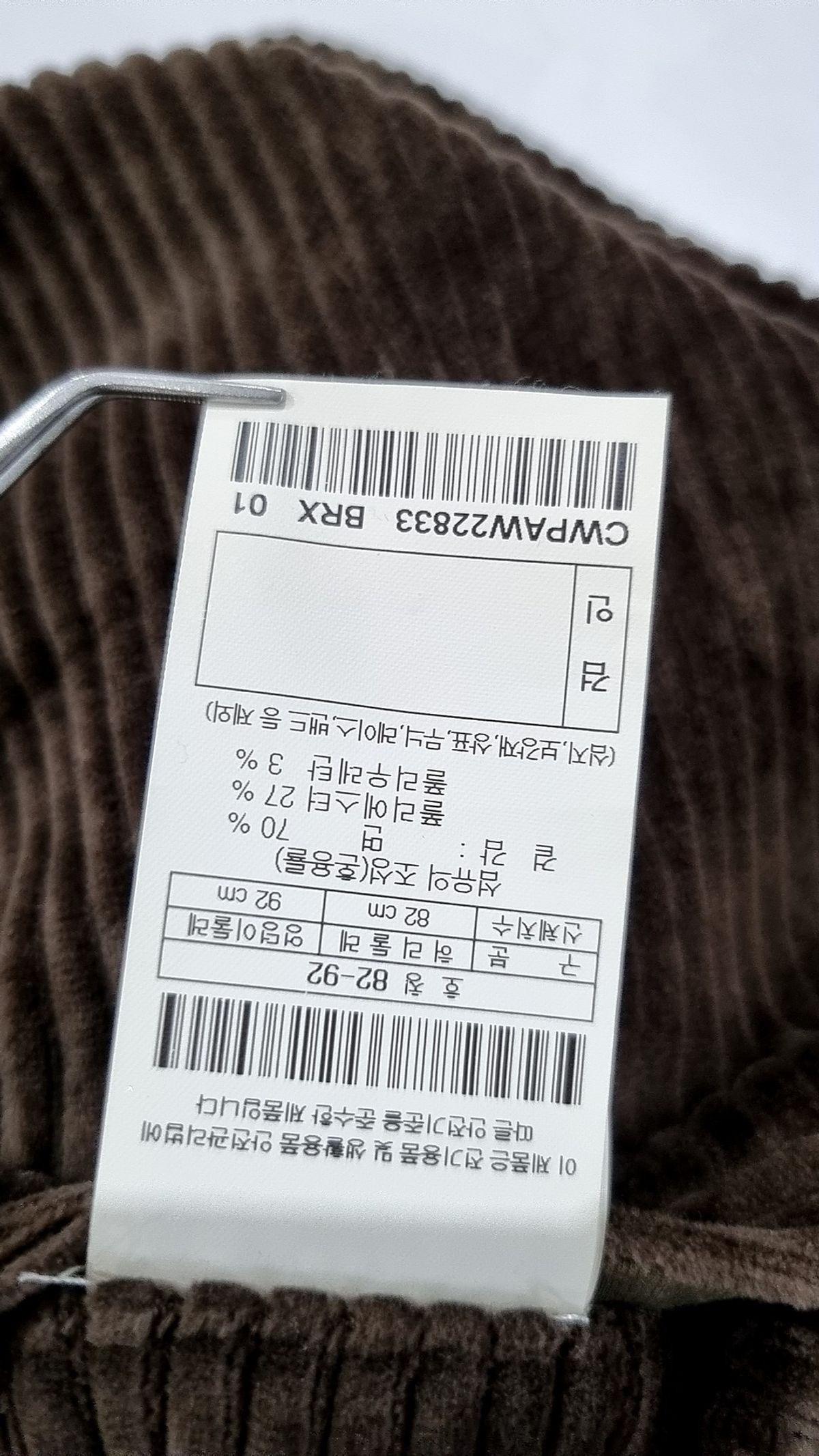 커스텀멜로우(CUSTOMELLOW) corduroy jersey maxi-fit pants_CWPAW22833BKX 82