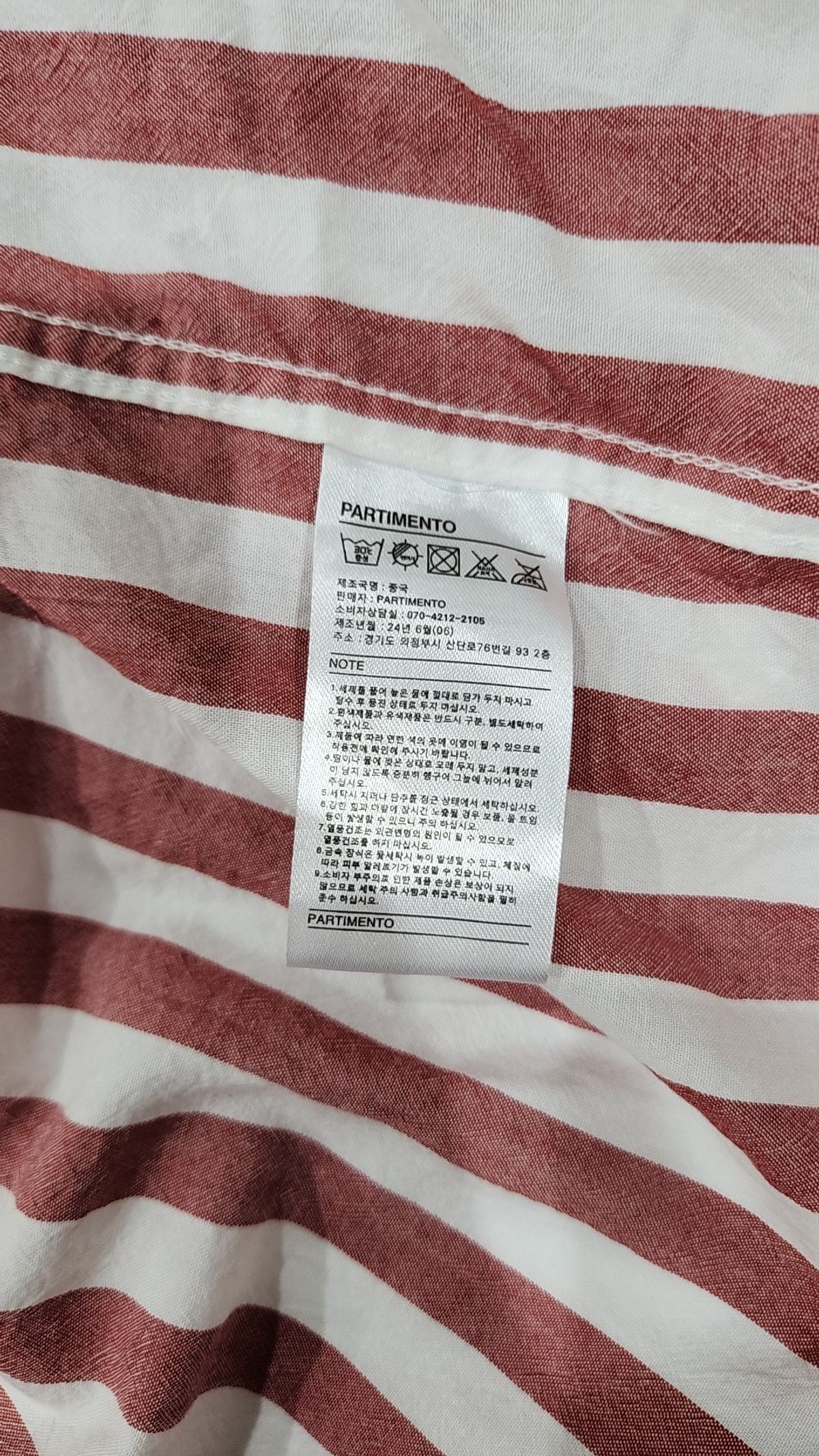 파르티멘토(PARTIMENTO) 캐주얼 셔츠 M