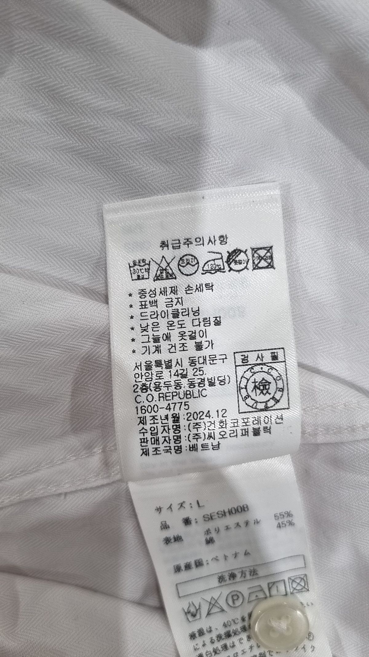 세컨모놀로그(SECONDMONO) 캐주얼 셔츠 L