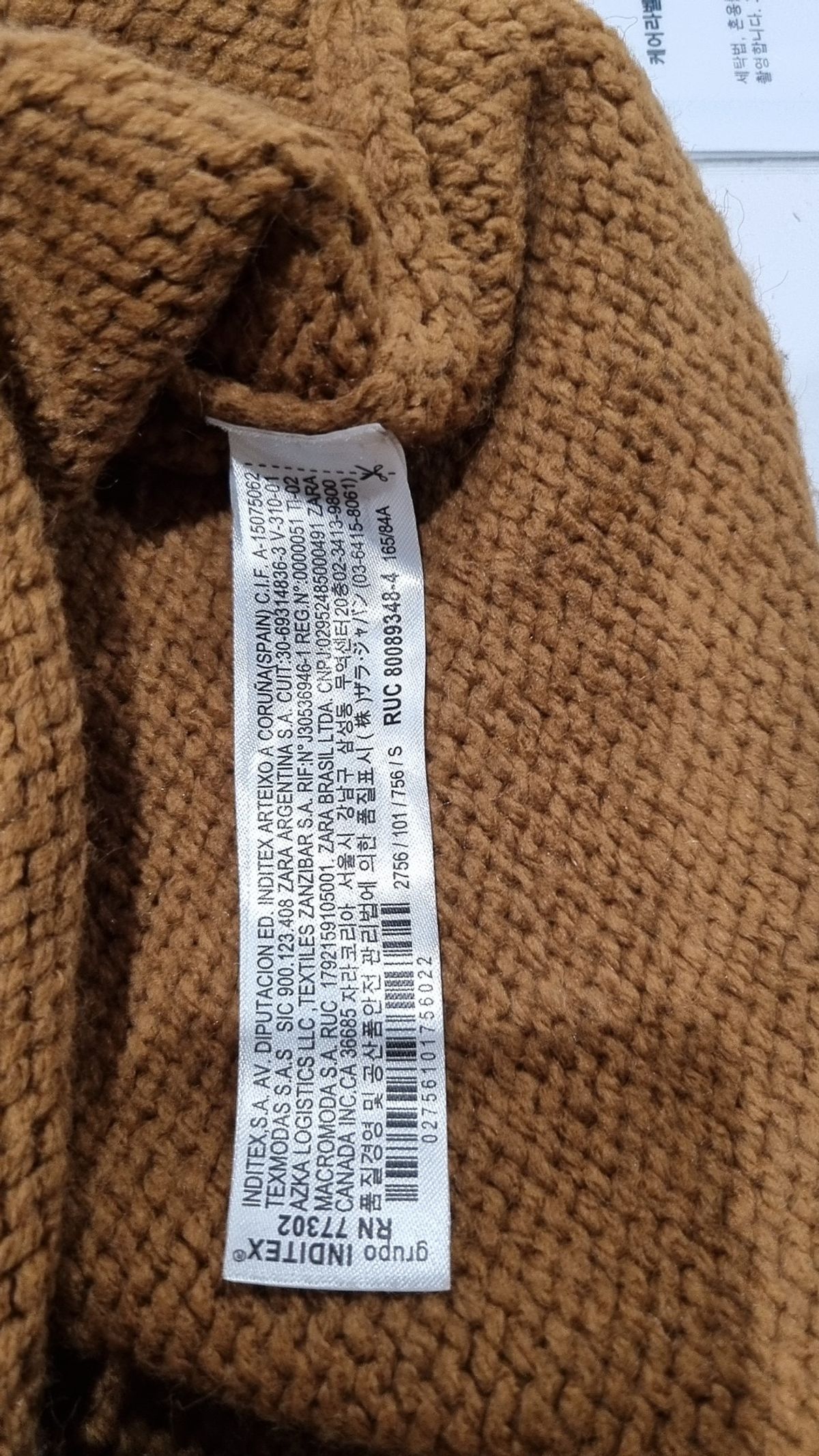 자라(ZARA) 베스트 S