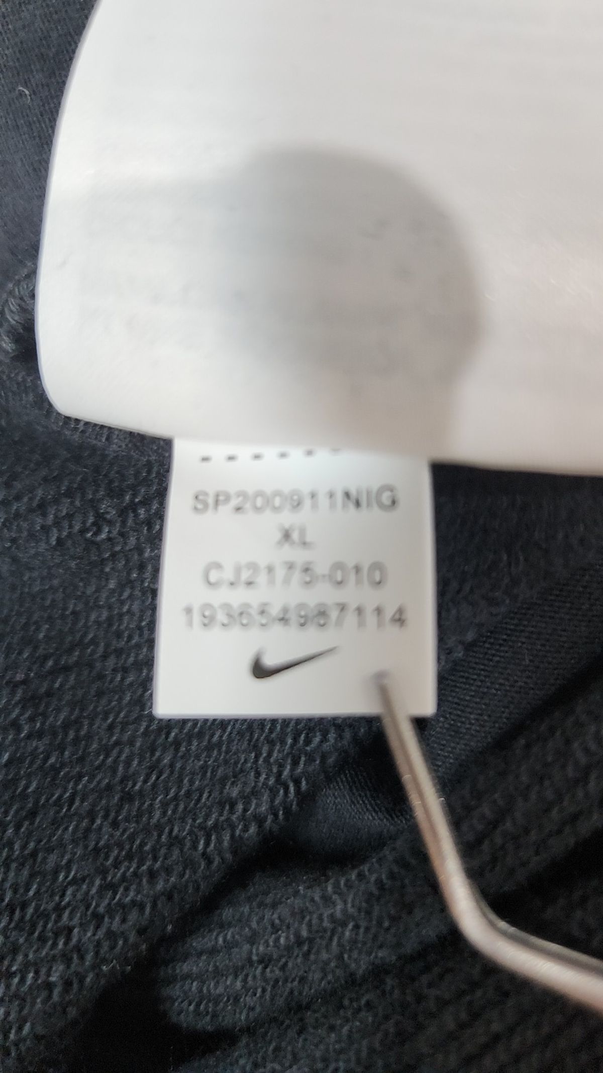 나이키(NIKE) 조거 팬츠 XL