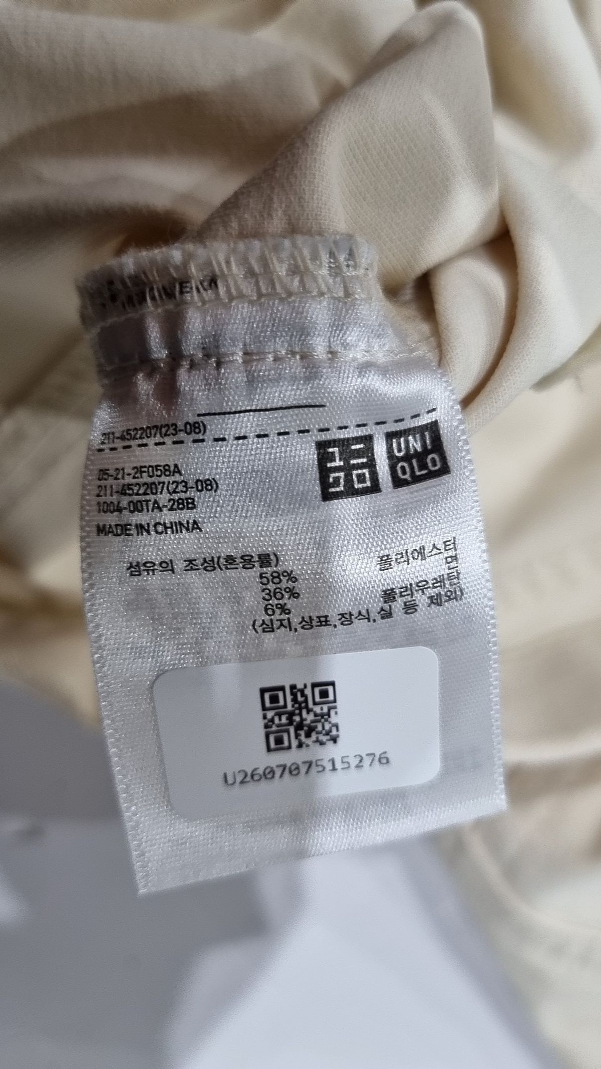 유니클로(UNIQLO) 나일론/코치 재킷 S