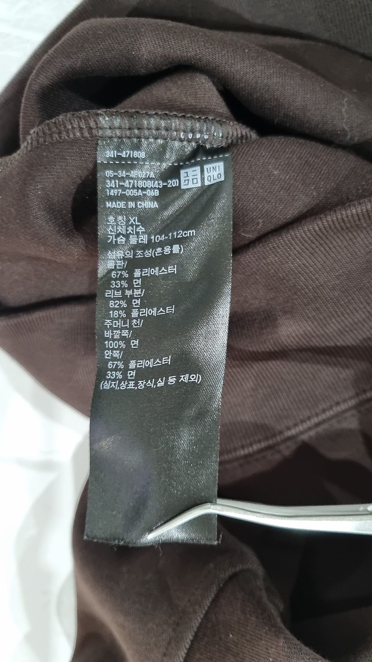 유니클로(UNIQLO) 후드 티셔츠 XL