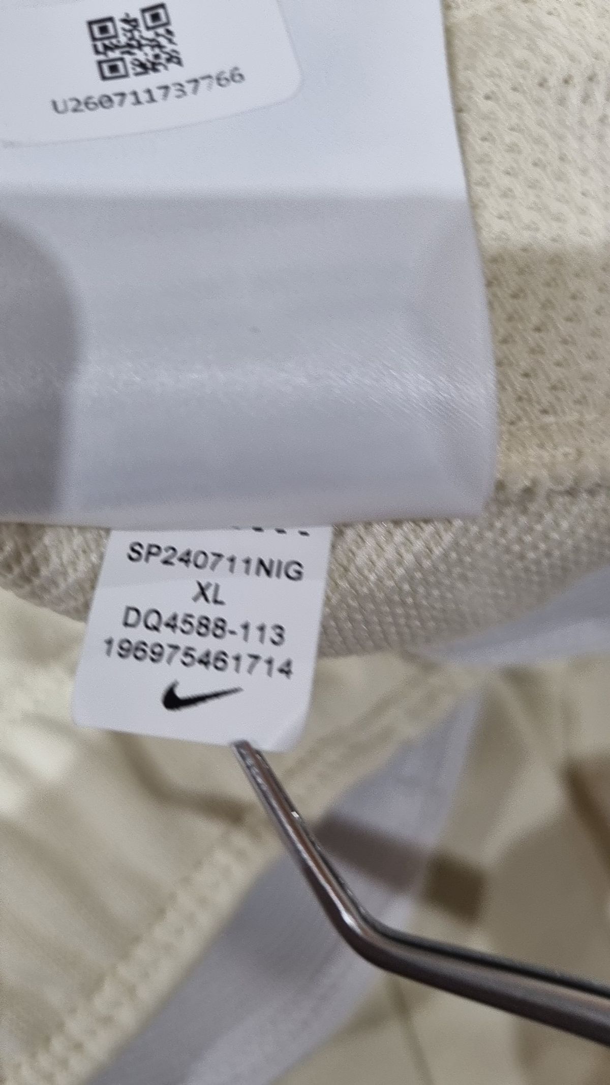 나이키(NIKE) 조거 팬츠 90