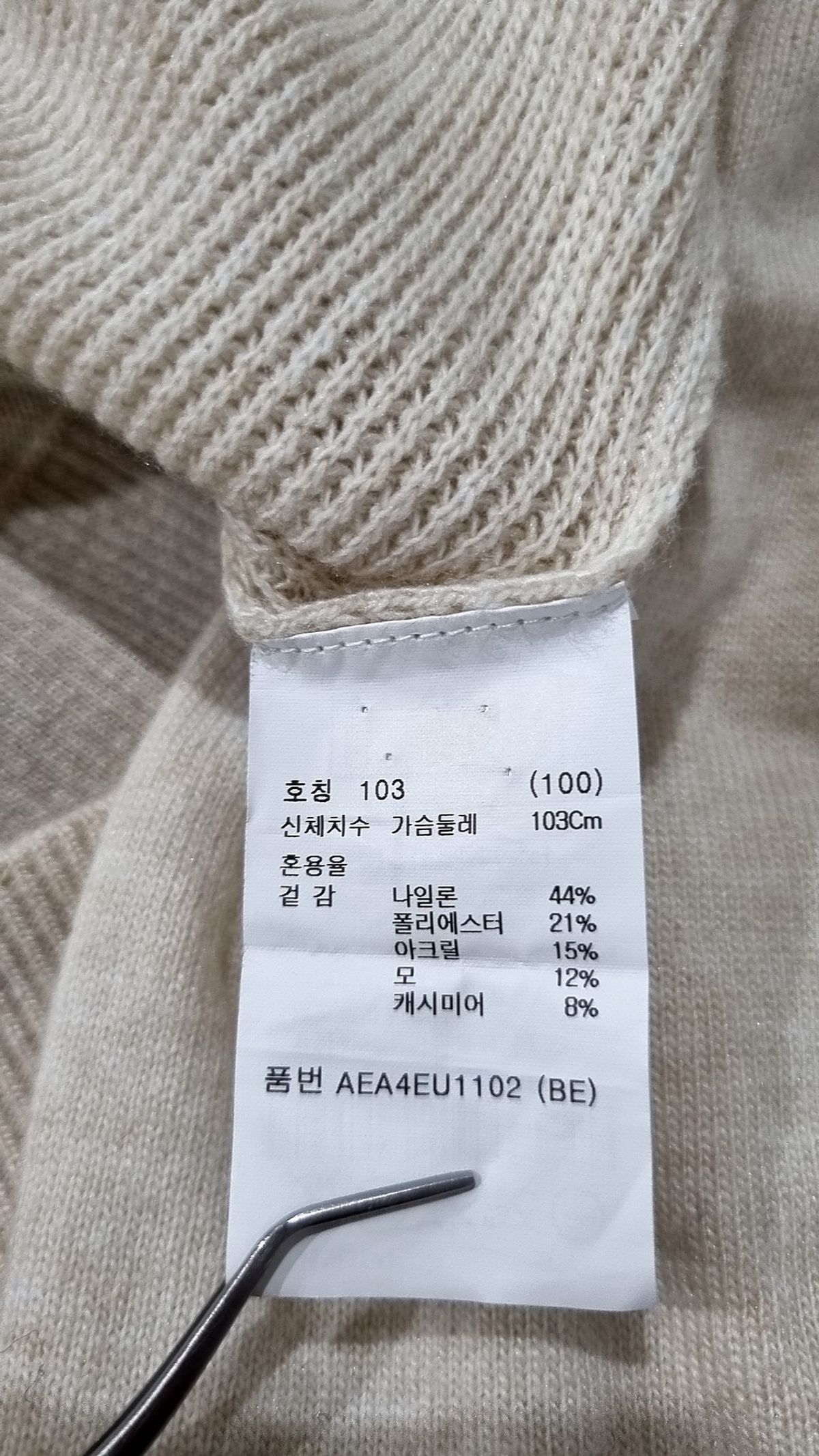 지오지아(ZIOZIA) 캐시미어 블렌드 터틀넥 니트_AEA4EU1102BE 100