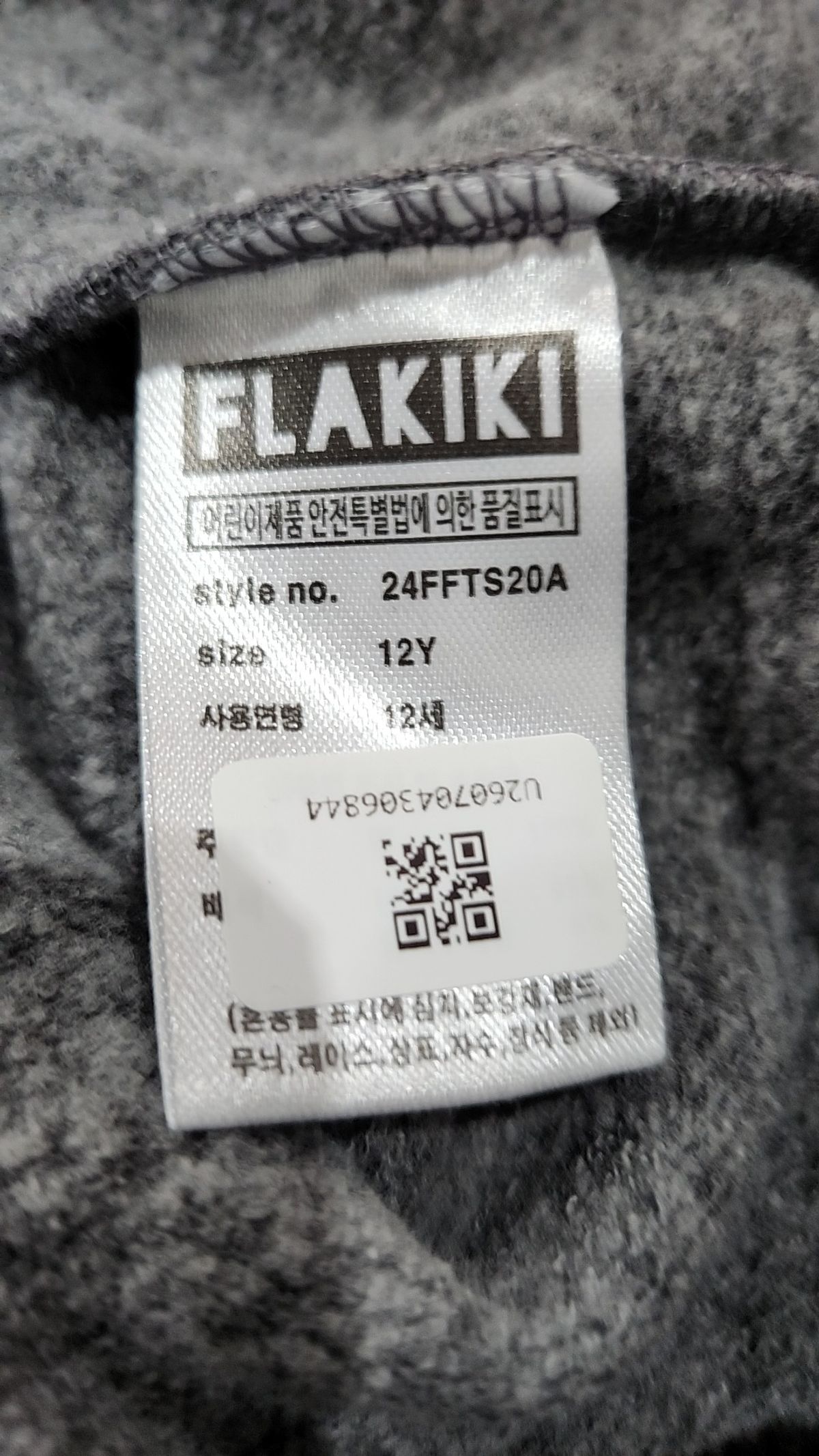 플라키키(FLAKIKI) 맨투맨/스웨트셔츠 12