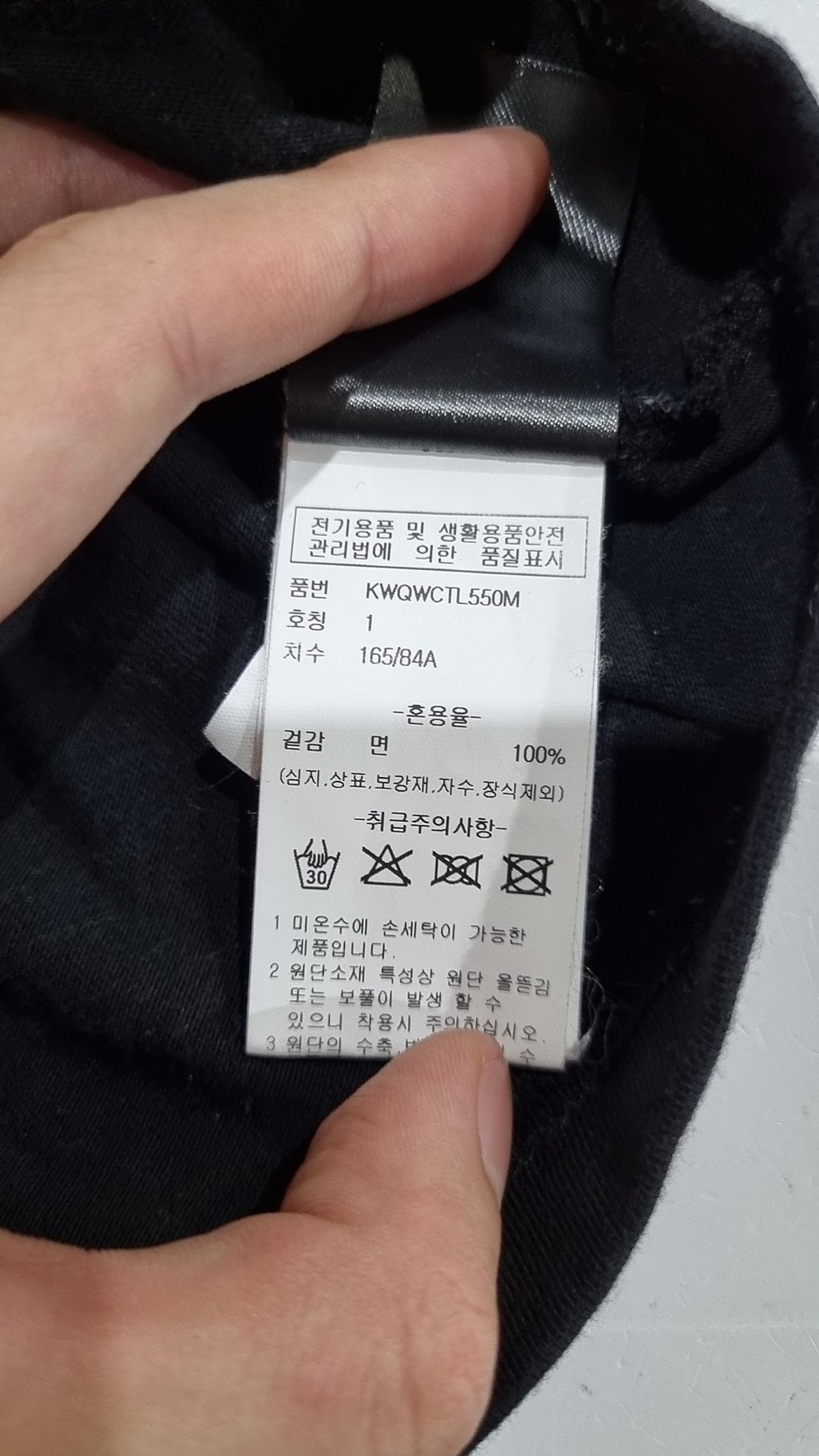 키르시(KIRSH) 긴소매 티셔츠 1