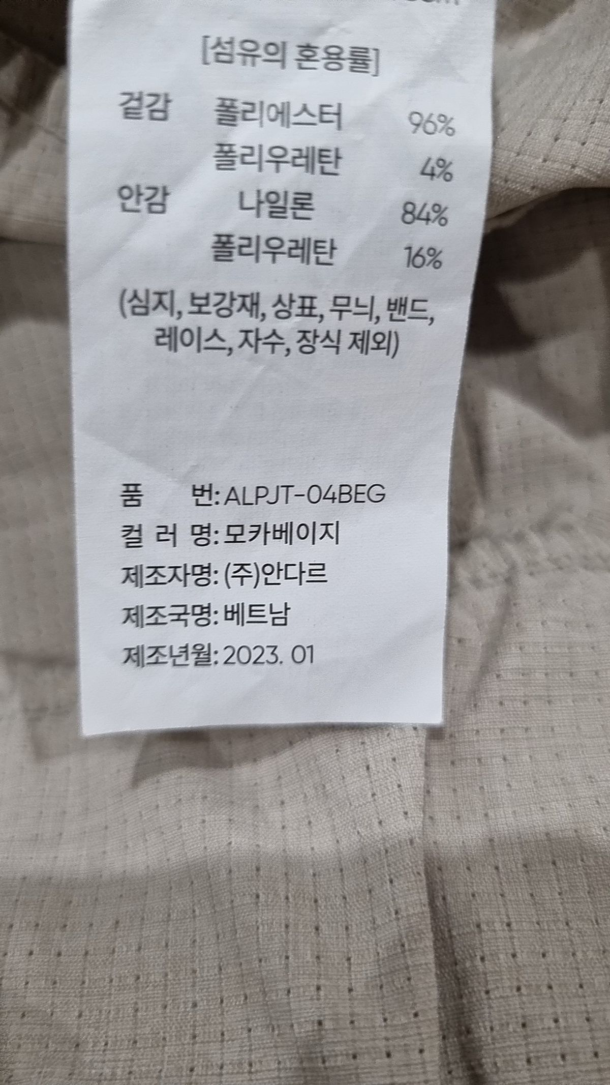 안다르(ANDAR) 조거 팬츠 8