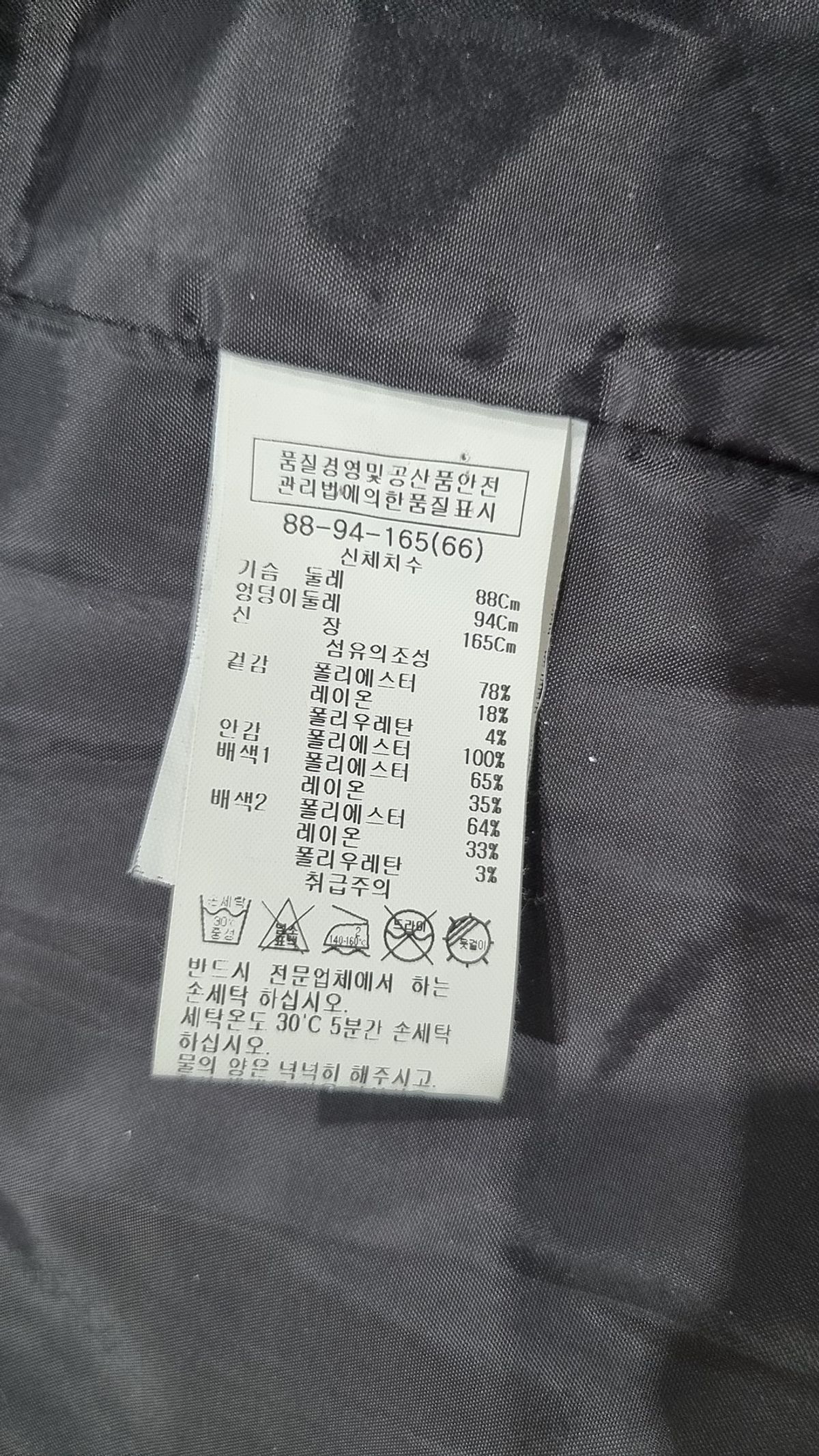 리스트(LIST) 봄 가을 코트 66