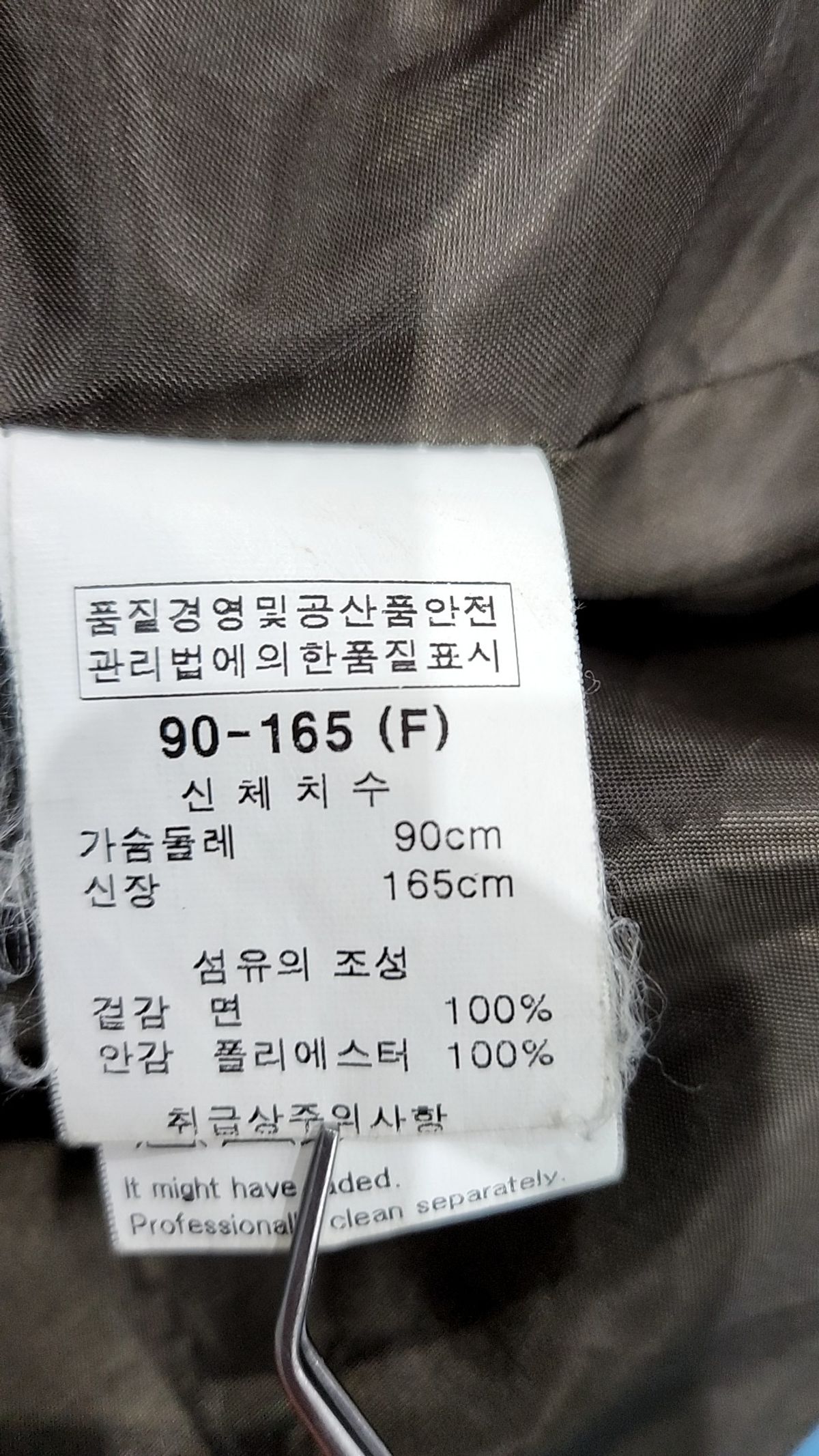 제이앤비(jnB) 사파리/헌팅 재킷