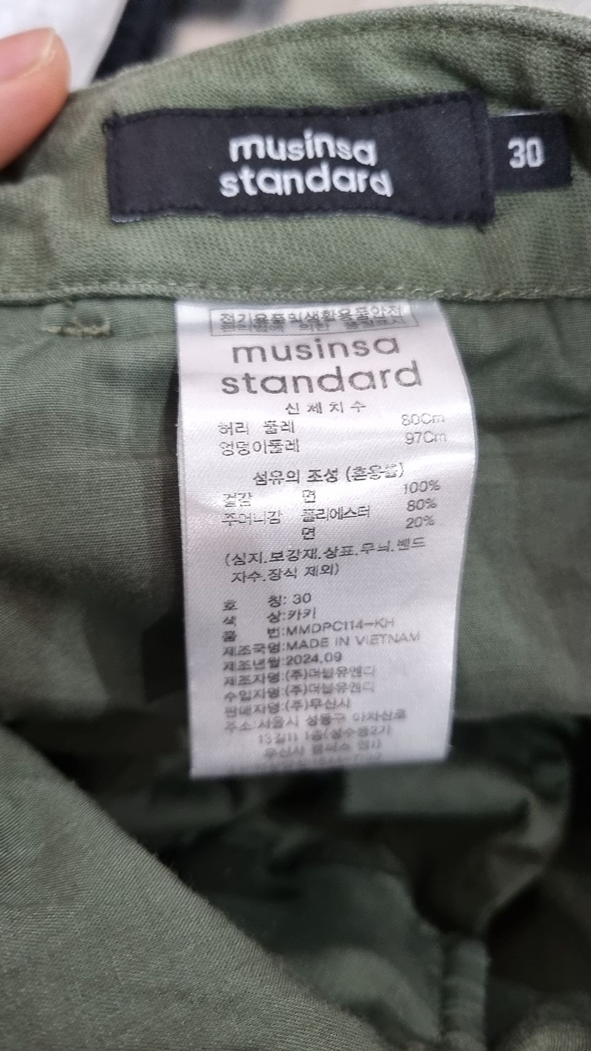 무신사 스탠다드(MUSINSA STANDARD) 코튼 팬츠 30