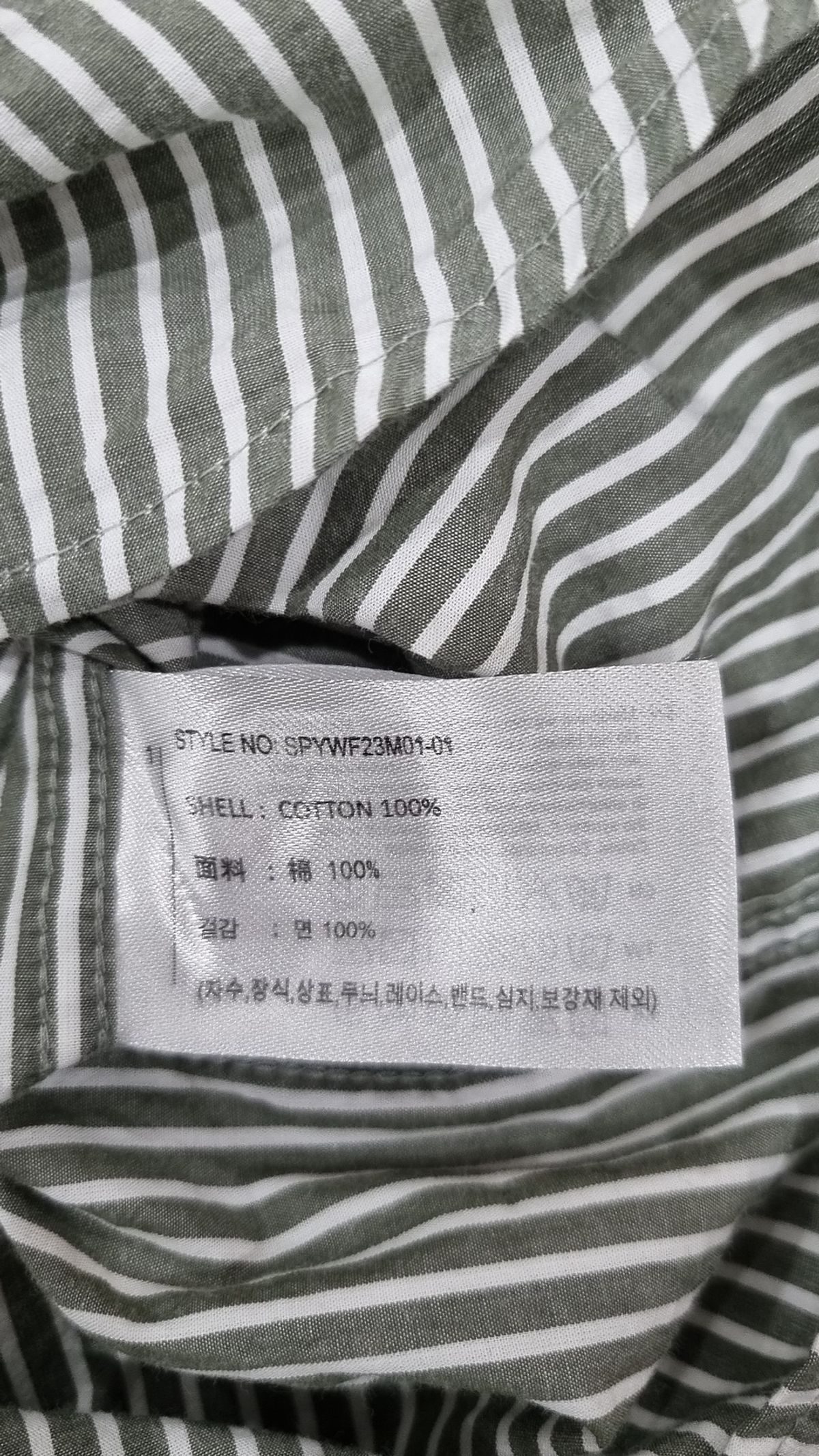 스파오(SPAO) 캐주얼 셔츠 XL