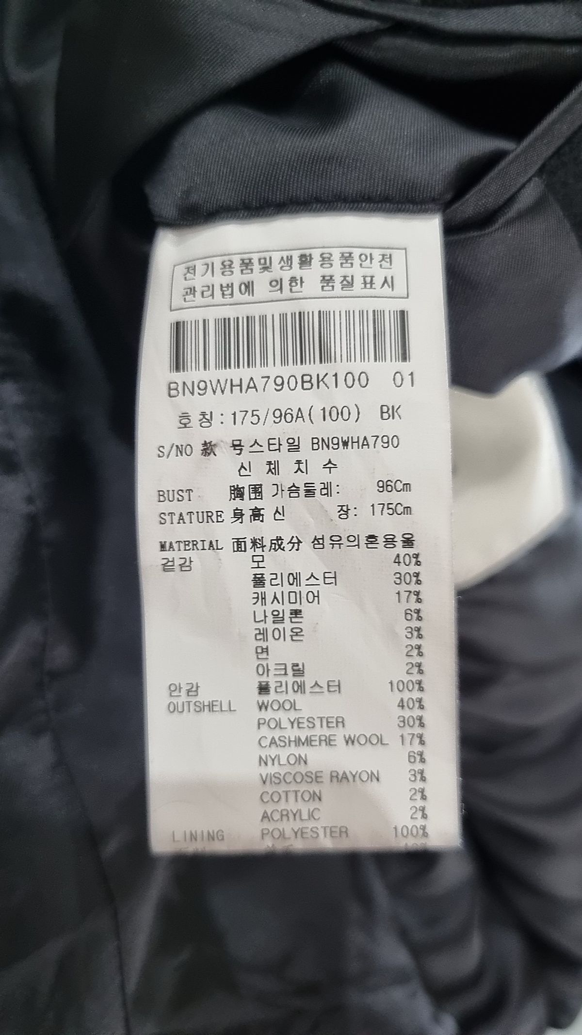 본(BON) 카멜브라운 캐시미어 블렌딩 숄더드랍 세미오버핏 클래식 하프더블코트 100