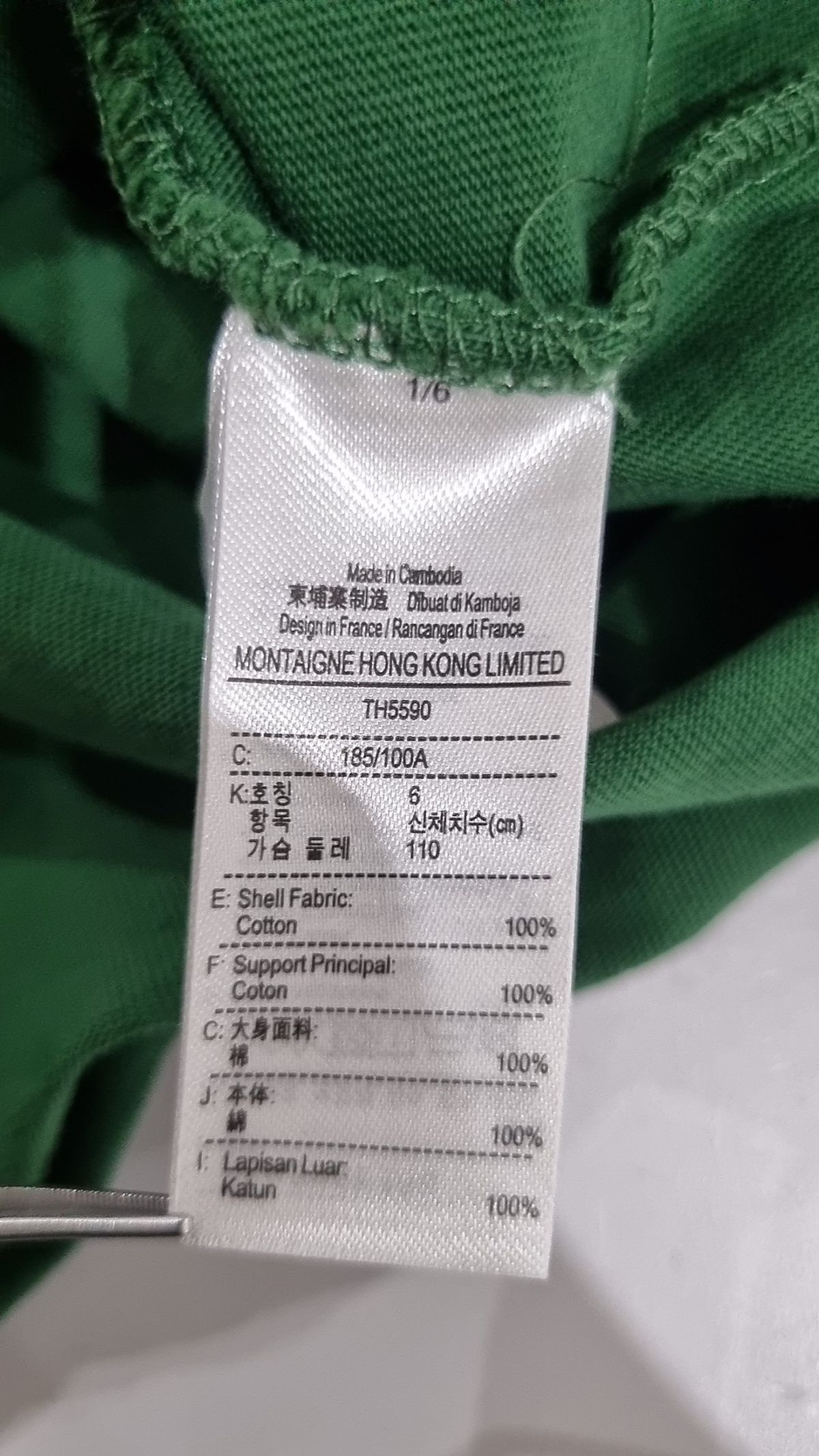 라코스테(LACOSTE) 남성 네오 헤리티지 네트 프린트 티셔츠 [그린] XL
