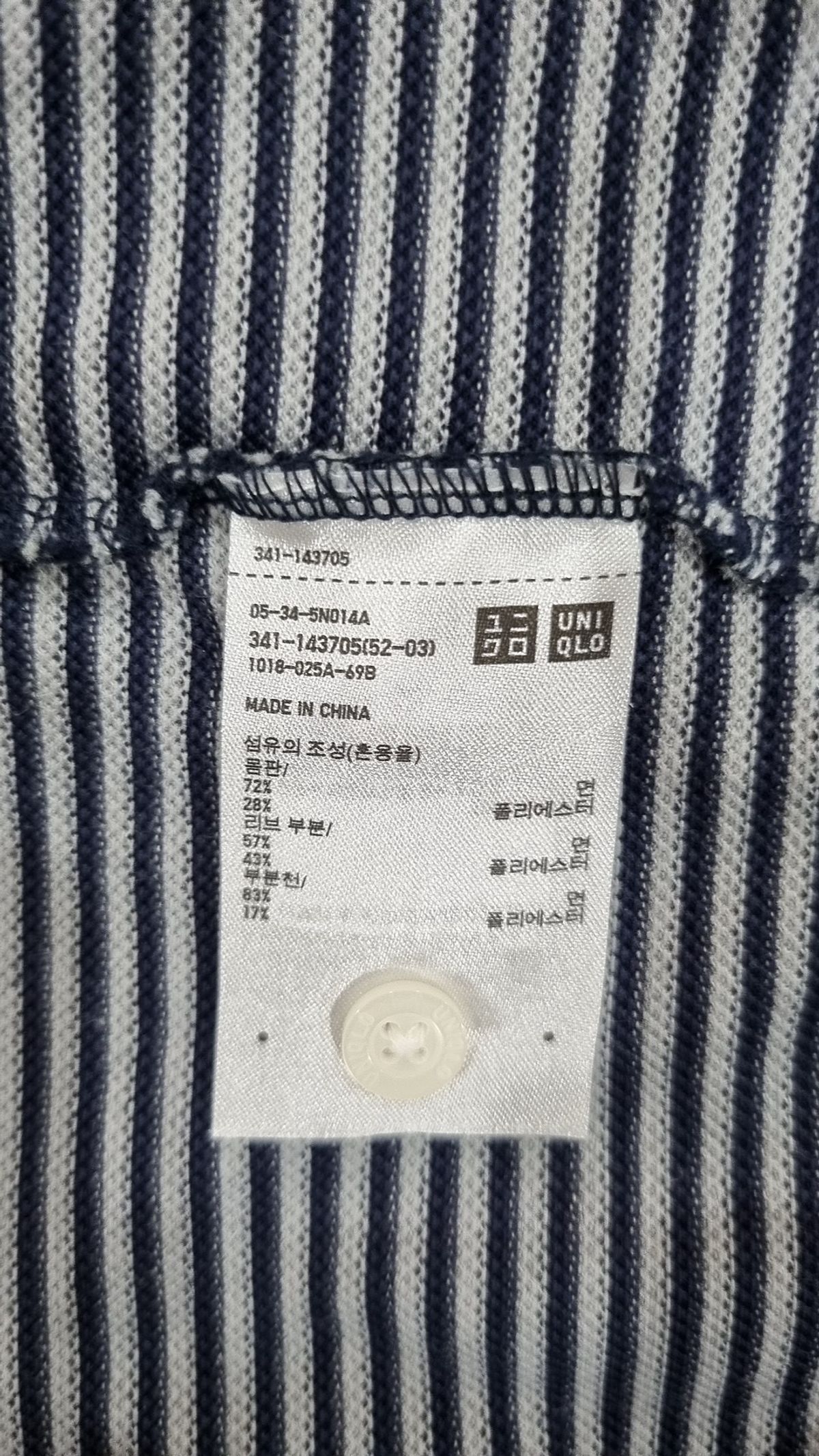 유니클로(UNIQLO) 피케/카라 티셔츠