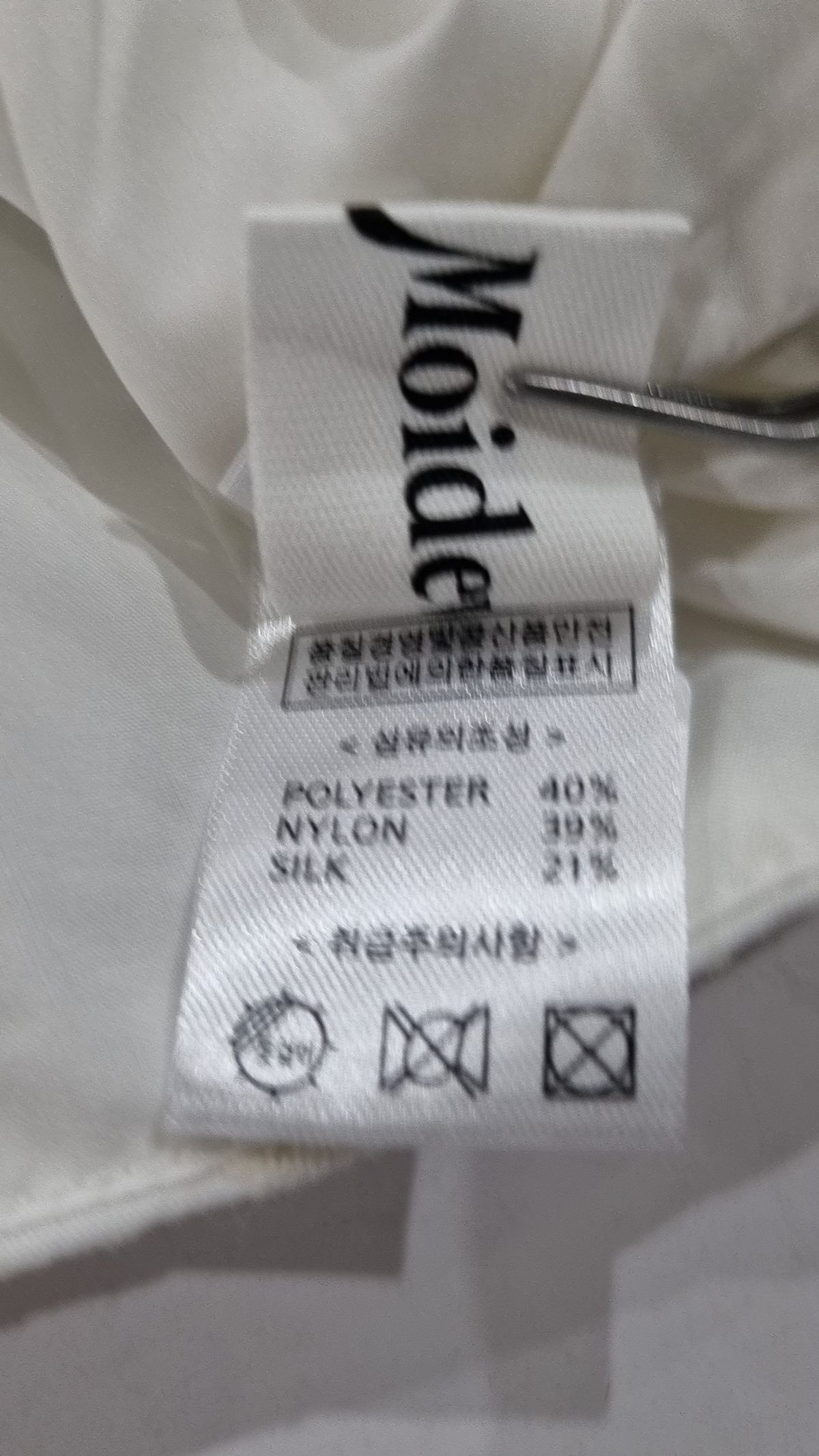 쎄무아듀(CEST MOIDEW) 미니스커트
