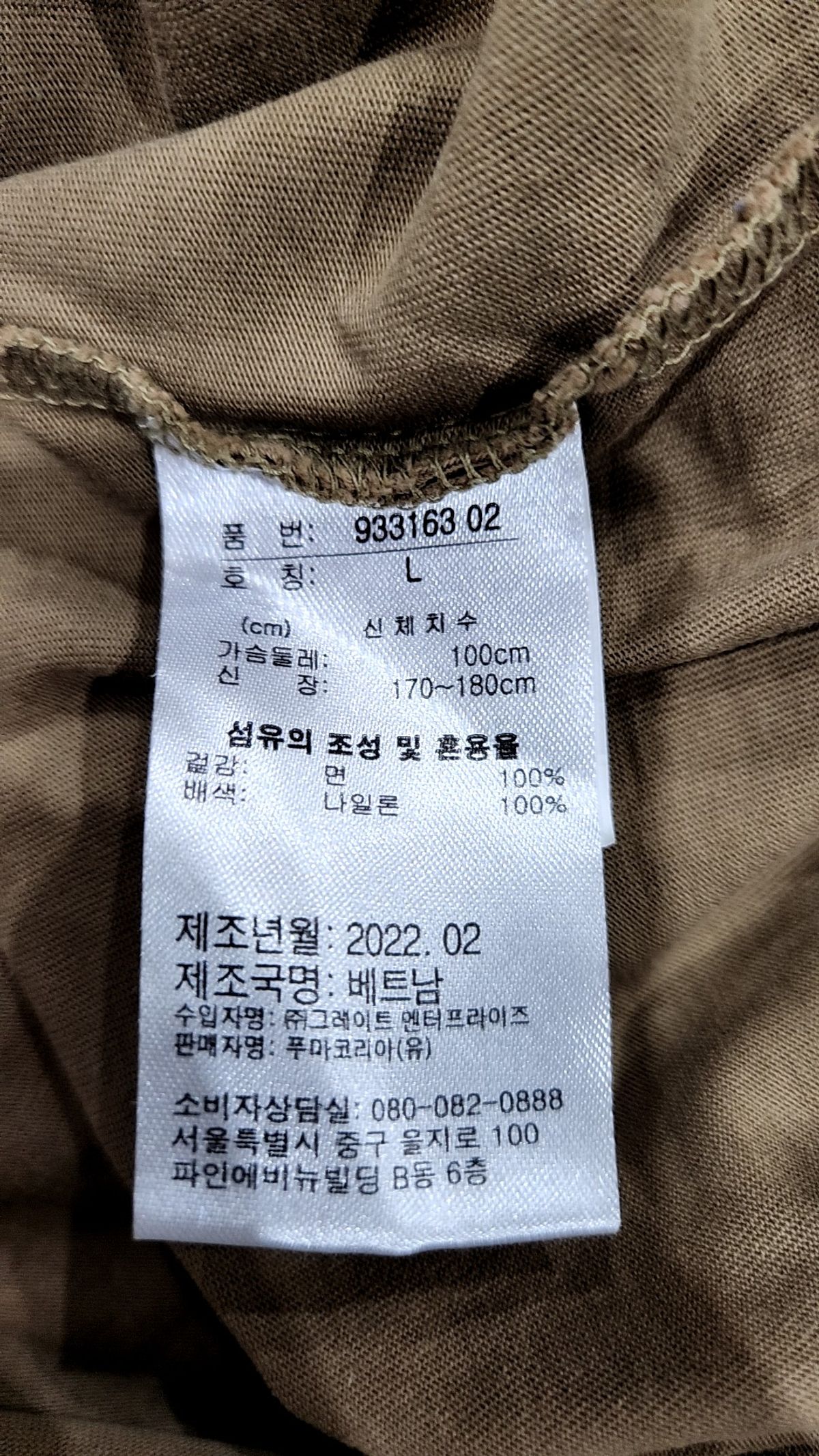 푸마(PUMA) 반소매 티셔츠 L