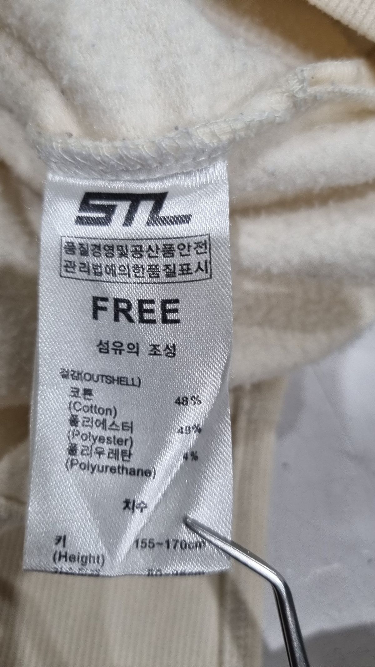 에스티엘(STL) 맨투맨/스웨트셔츠 FREE