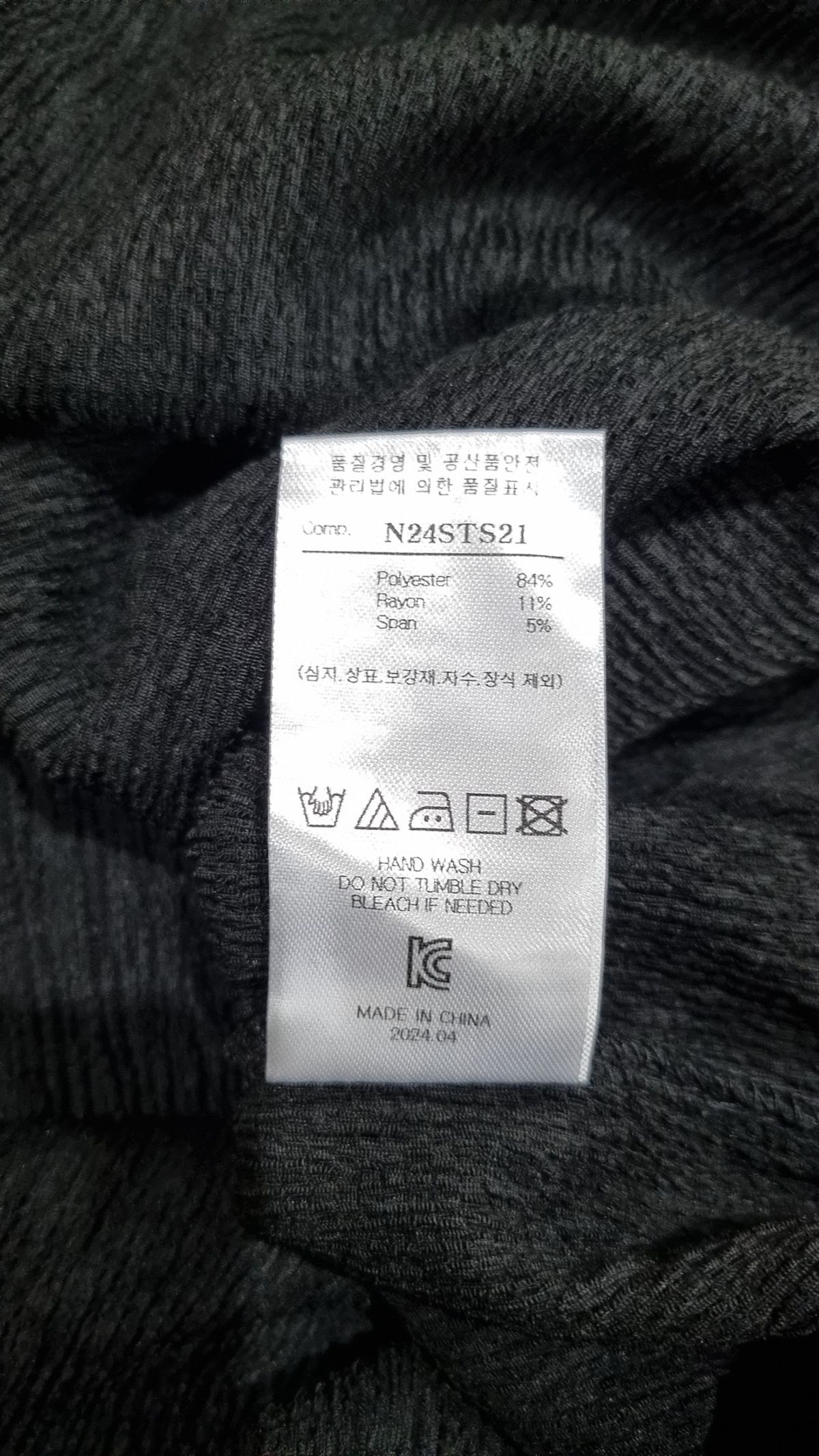 노이어(NOIRER) 반소매 티셔츠 50