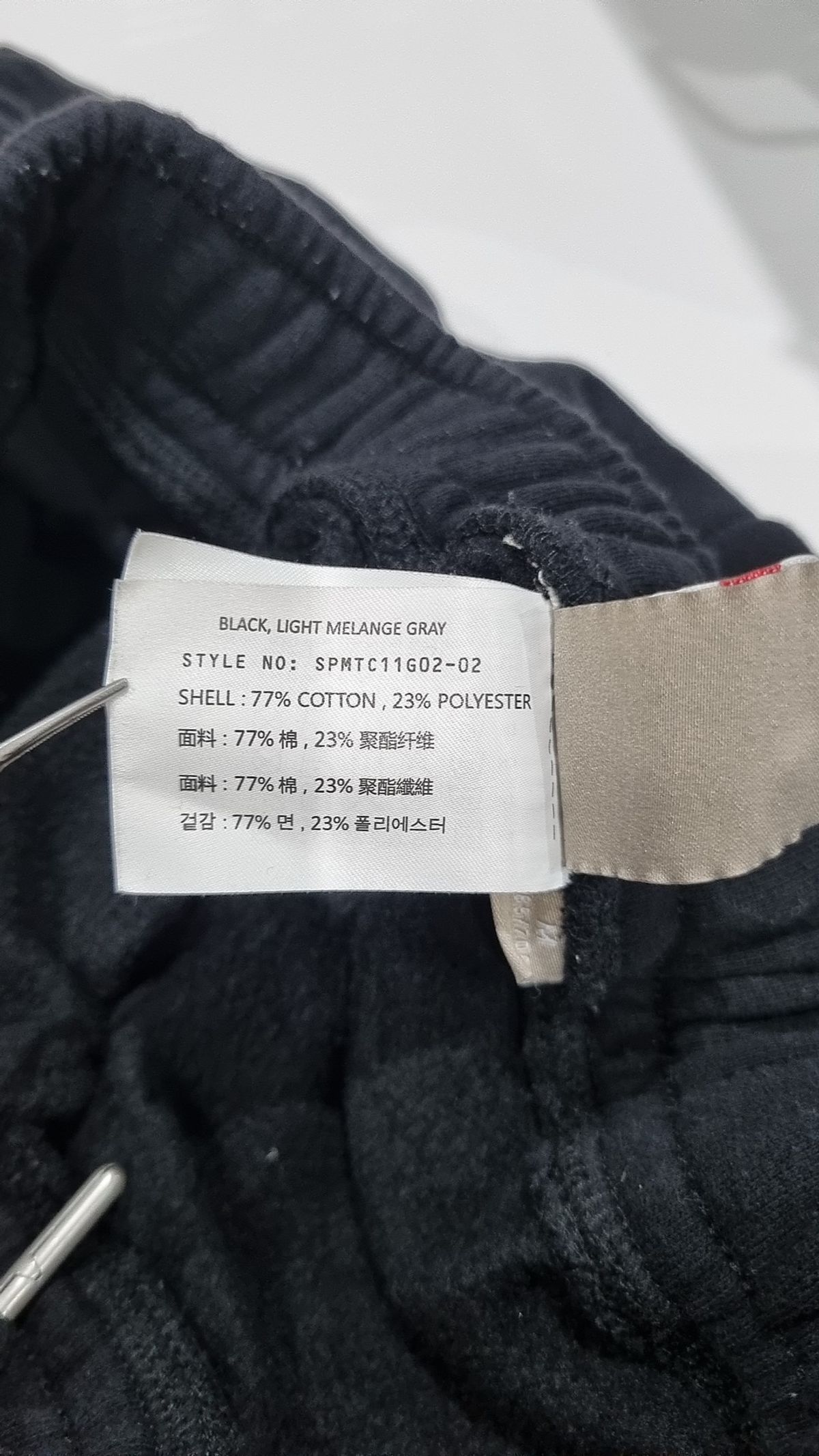 스파오(SPAO) 조거 팬츠 M