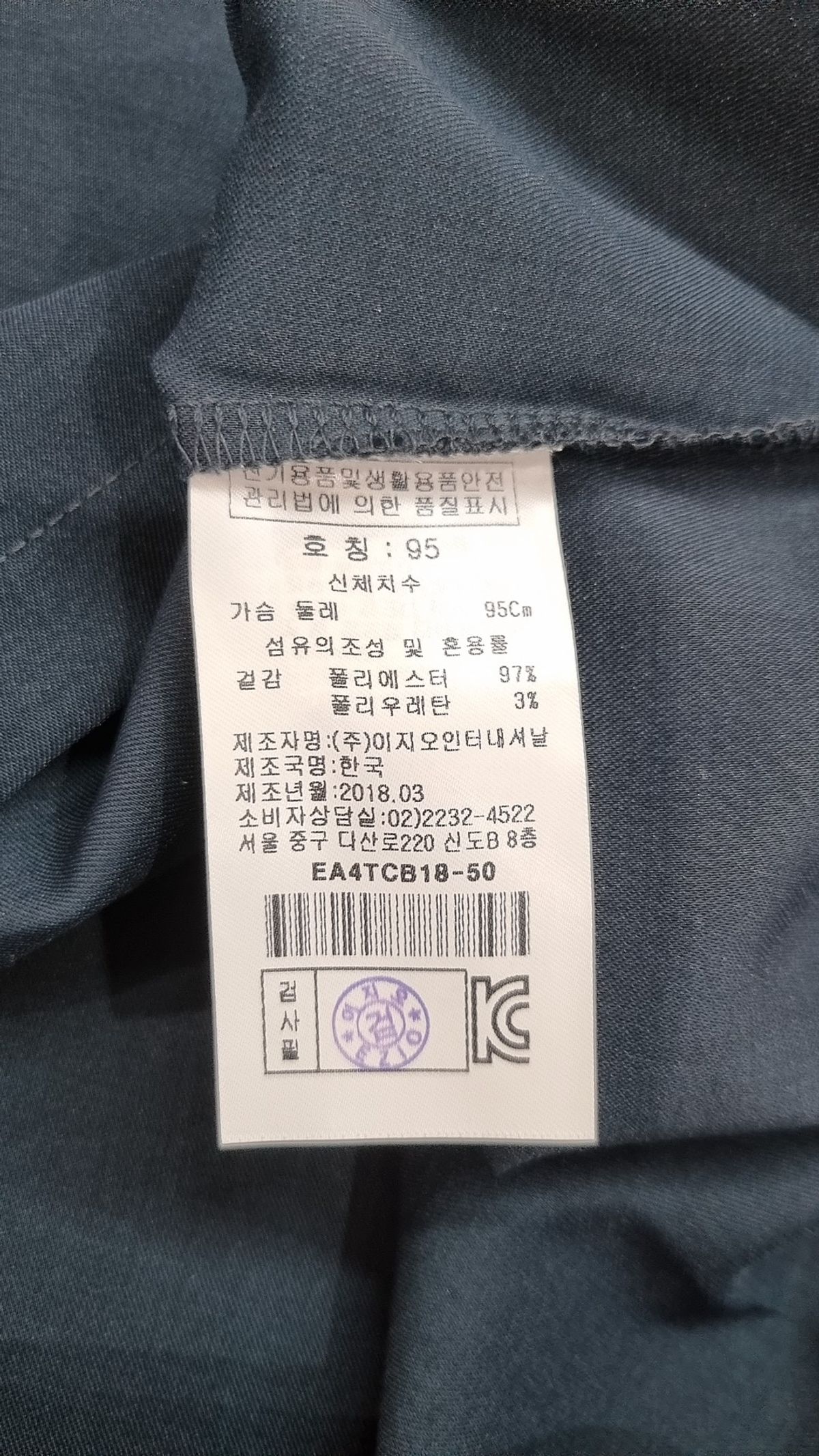 이지오옴므(EZIO HOMME) 반소매 티셔츠 95