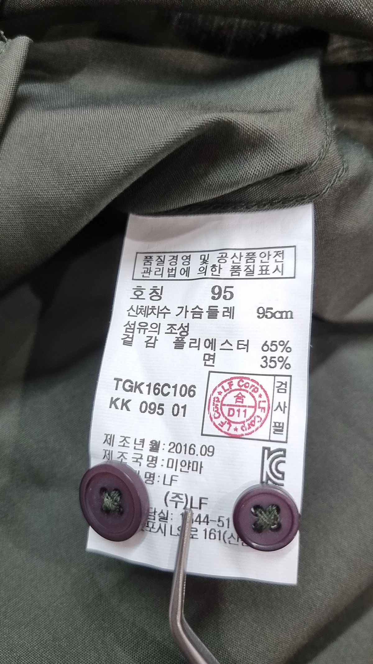 티엔지티(TNGT) 캐주얼 셔츠 95