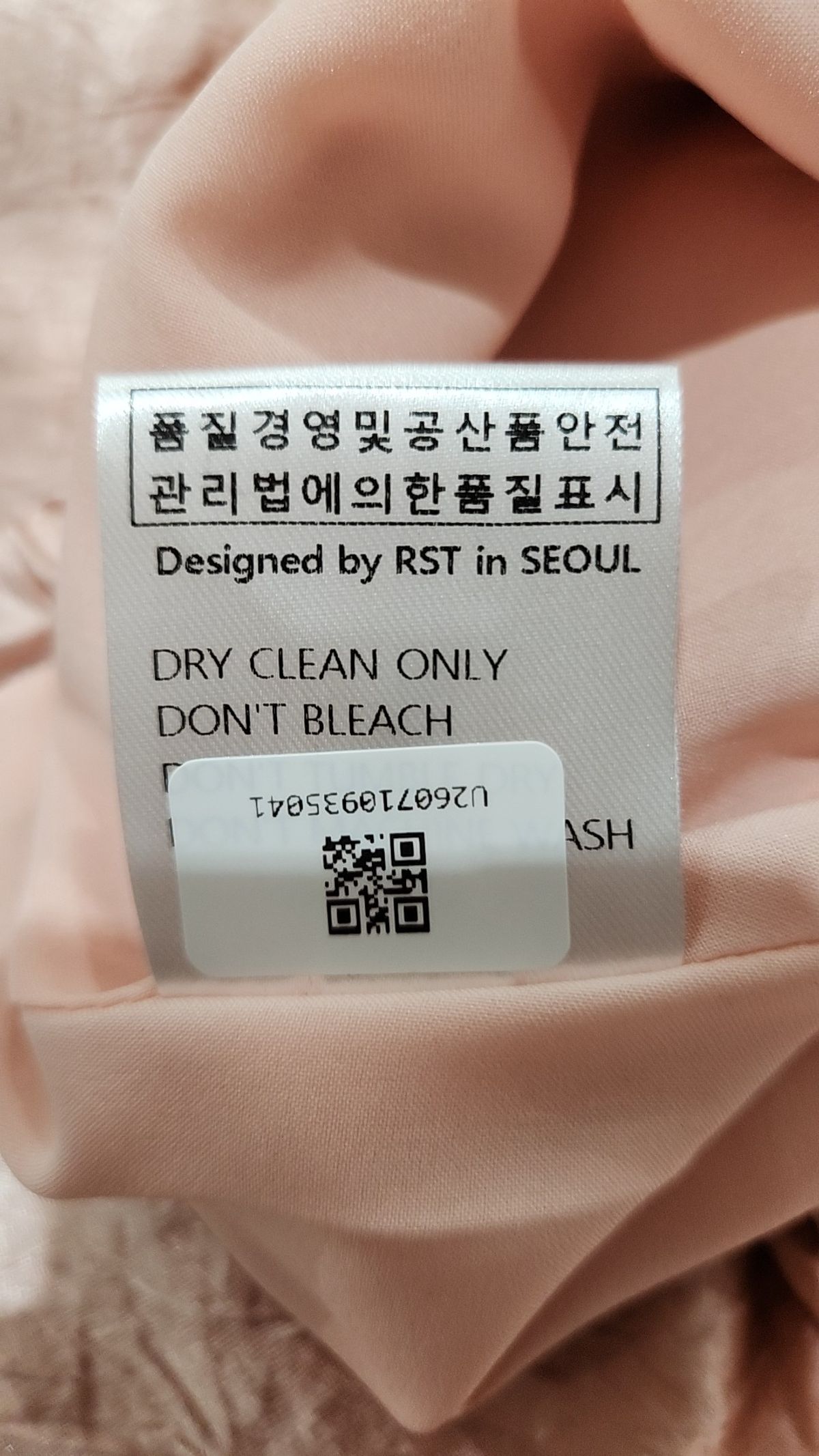 더라우스트(The Raust) 미니스커트