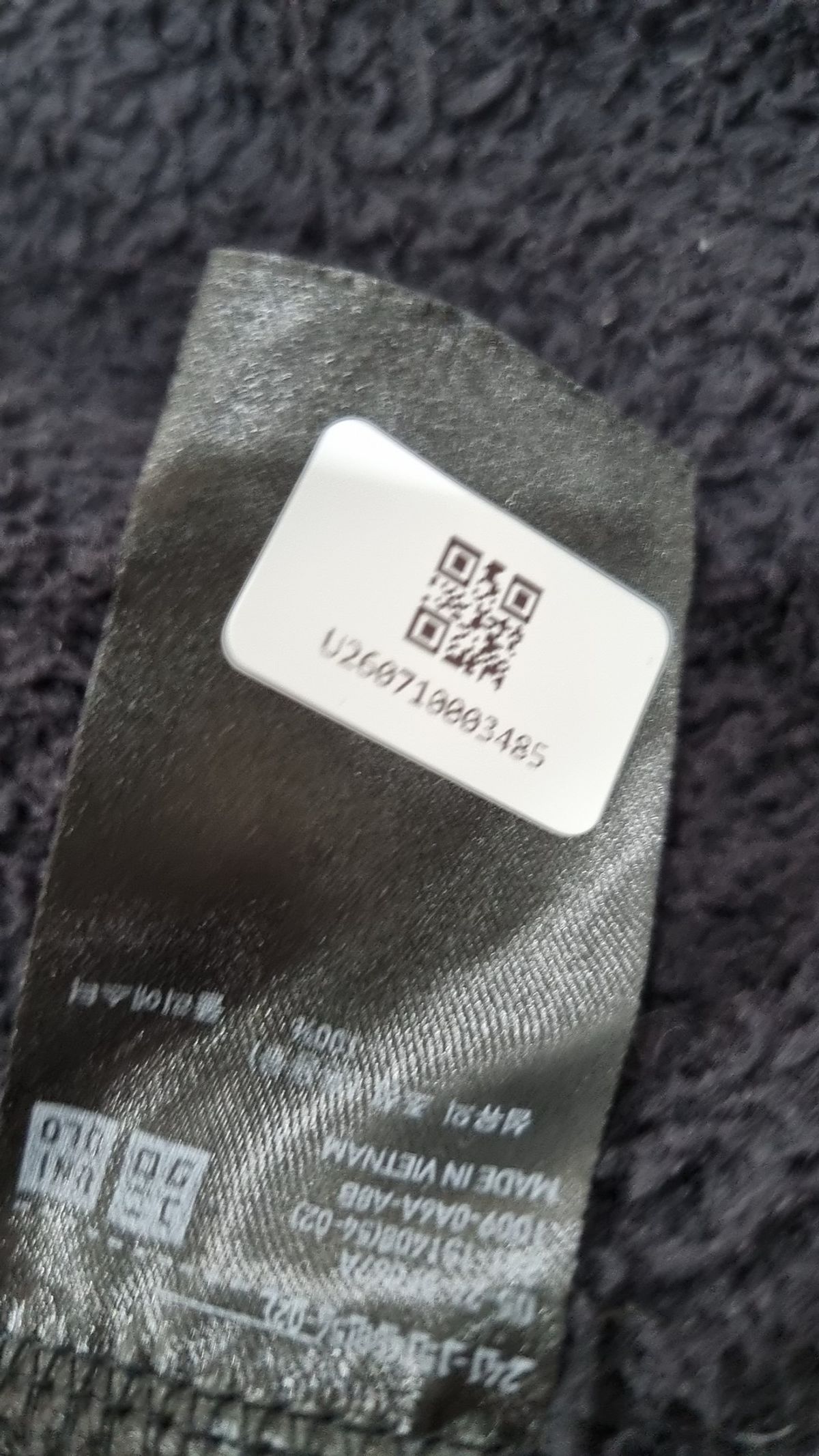 유니클로(UNIQLO) 플리스 L