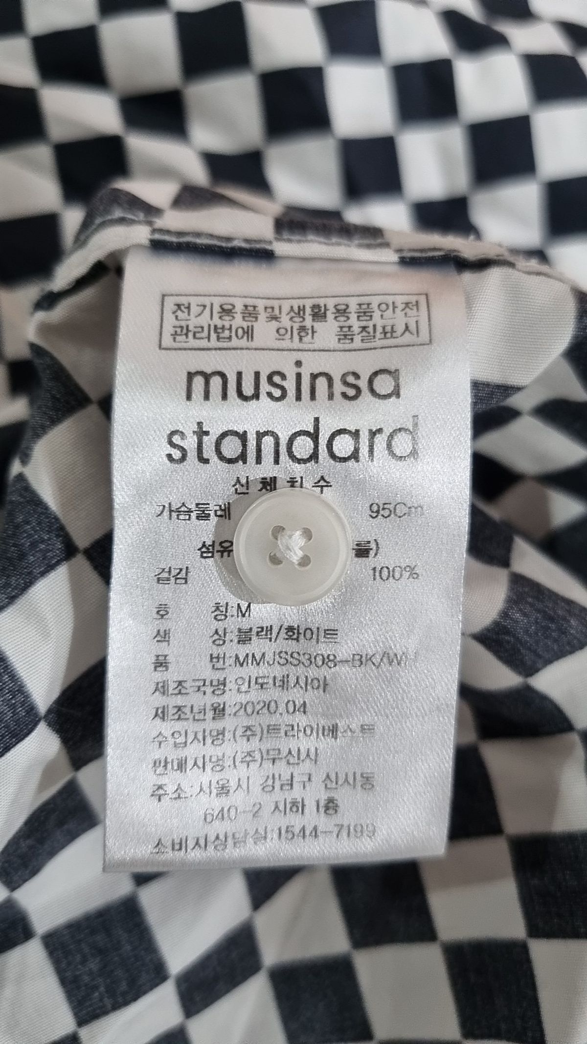 무신사 스탠다드(MUSINSA STANDARD) 캐주얼 셔츠 M