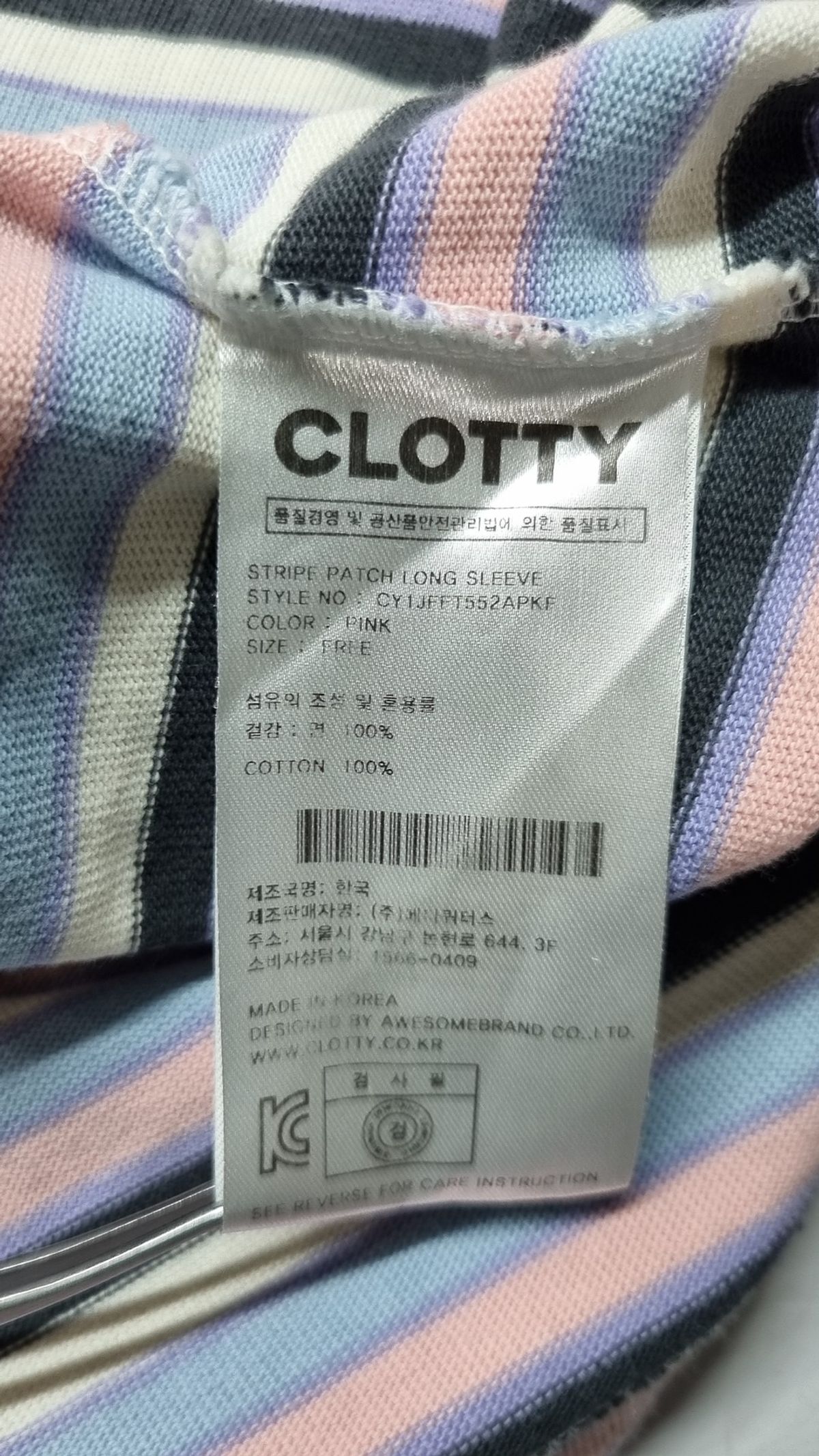 클로티(CLOTTY) 긴소매 티셔츠 FREE