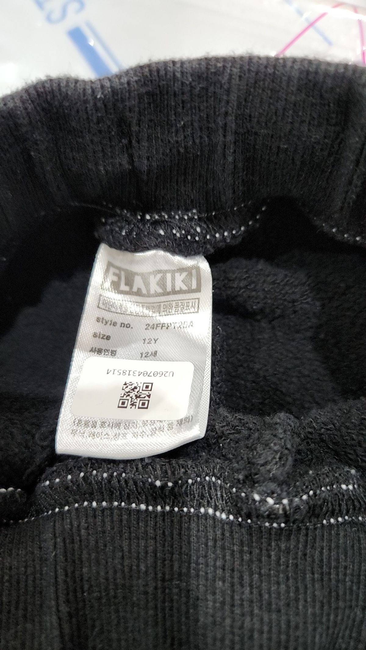 플라키키(FLAKIKI) 트레이닝 팬츠 12