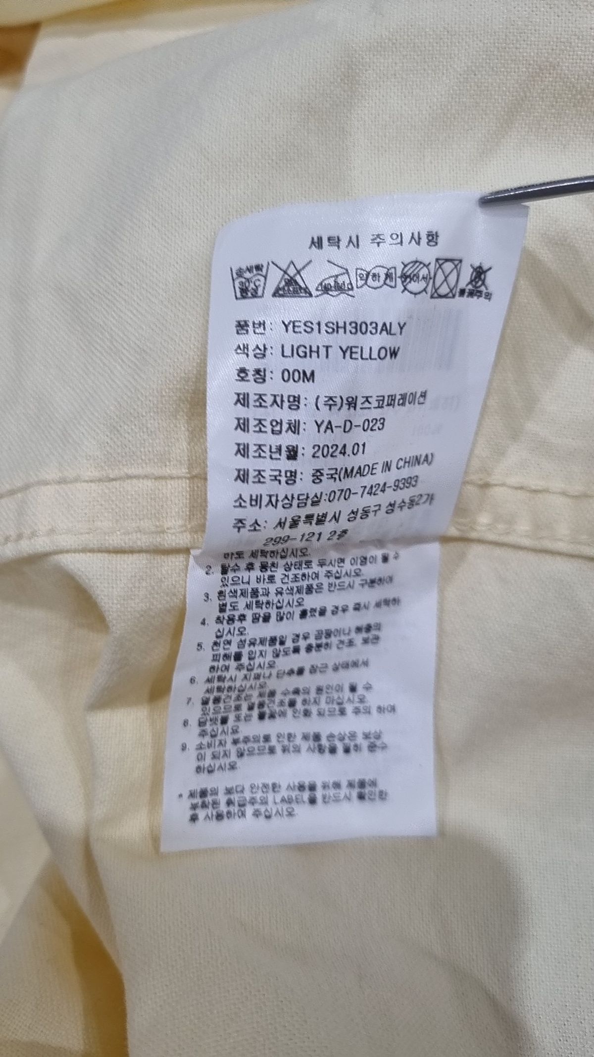 예일(YALE) REGULAR FIT HERITAGE DAN OXFORD SHIRT LEMON YELLOW M