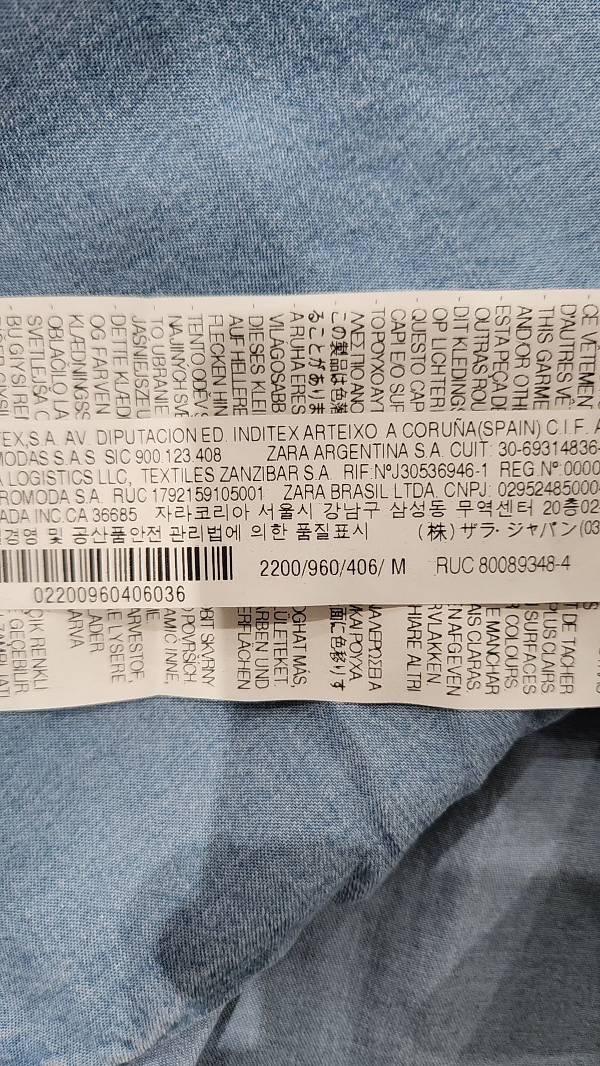 자라(ZARA) 캐주얼 셔츠 M