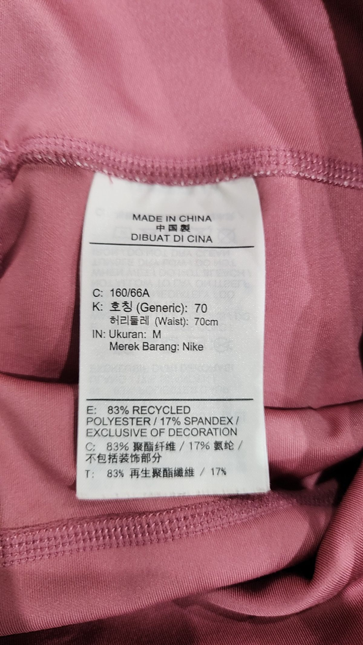 나이키(NIKE) 레깅스 M