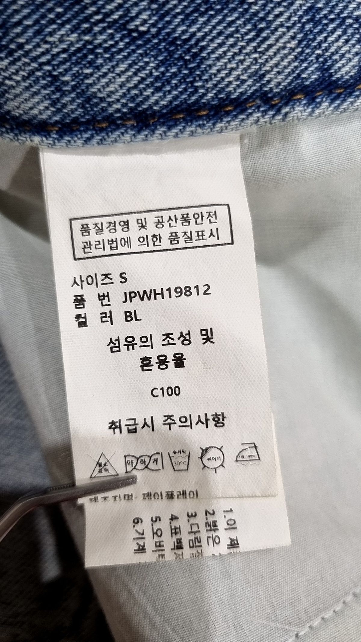 제이플레이(JPLAY STUDIO) 사선 랩 스커트 S