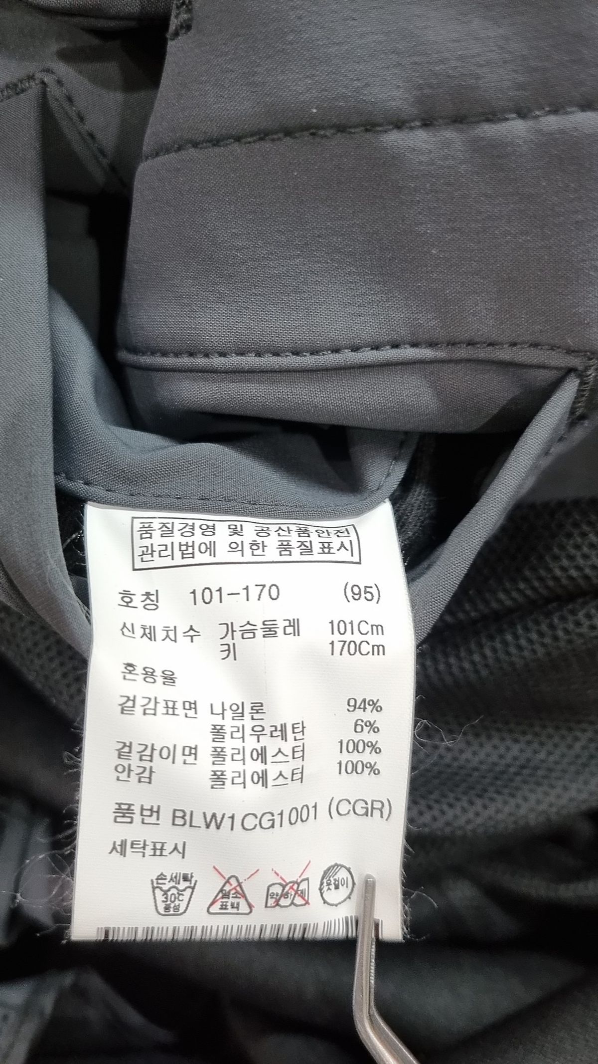 앤드지(AND Z) 봄 가을 코트 95