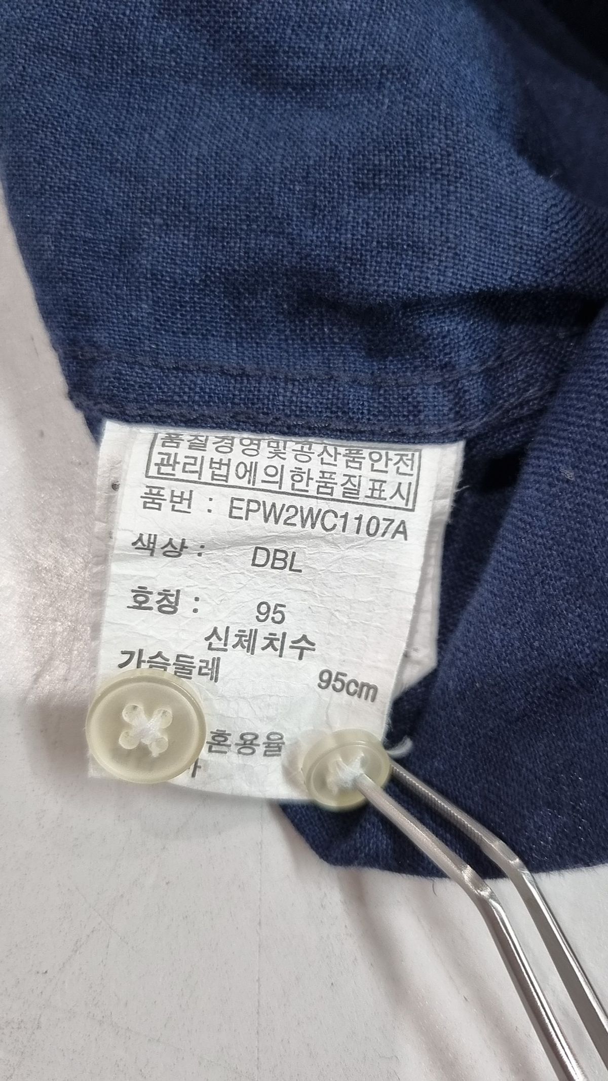 엠폴햄(EMPOLHAM) 캐주얼 셔츠 95
